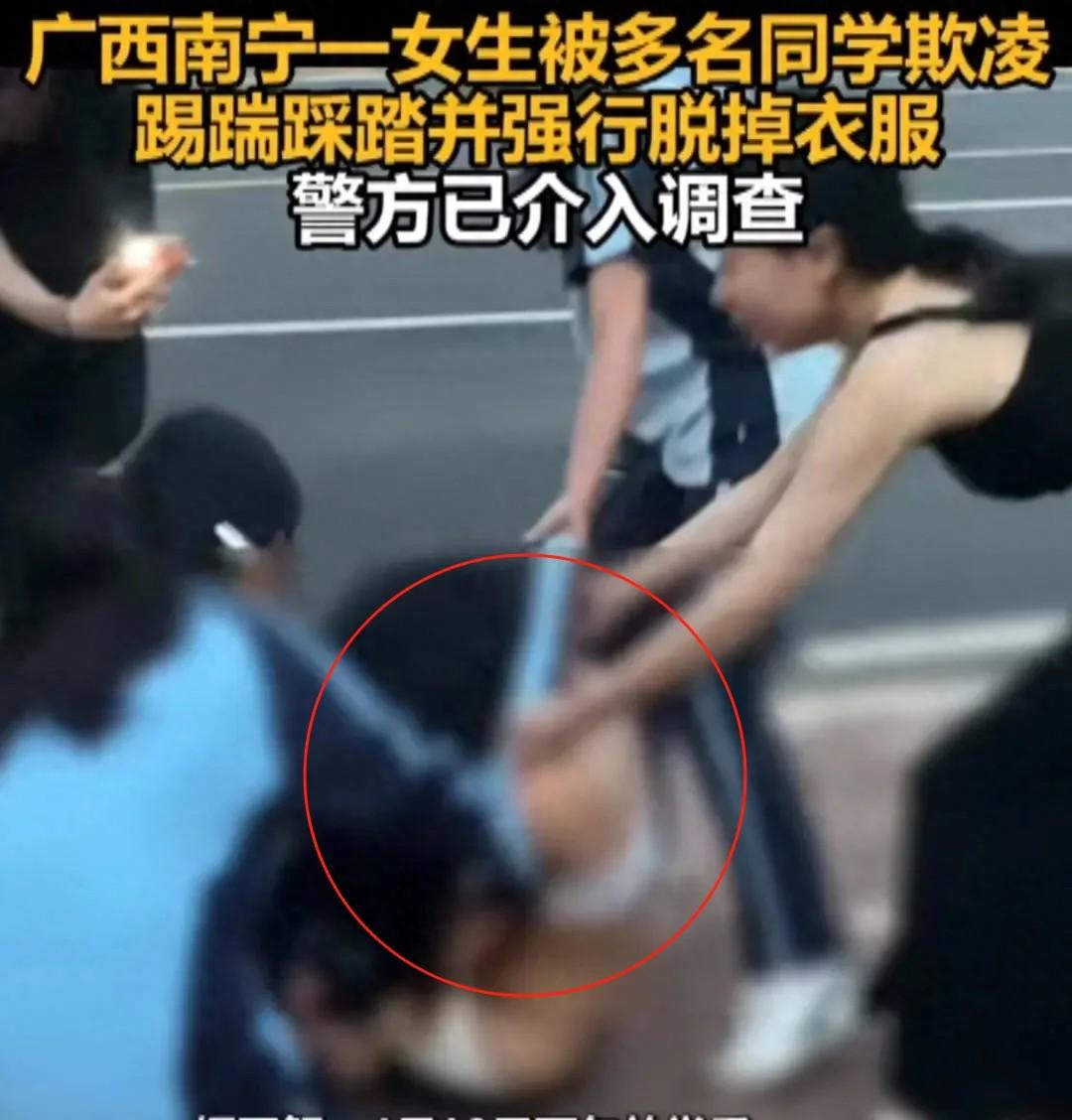 女孩遭围殴扒衣:知情人称已和解,霸凌者母亲竟是园长
