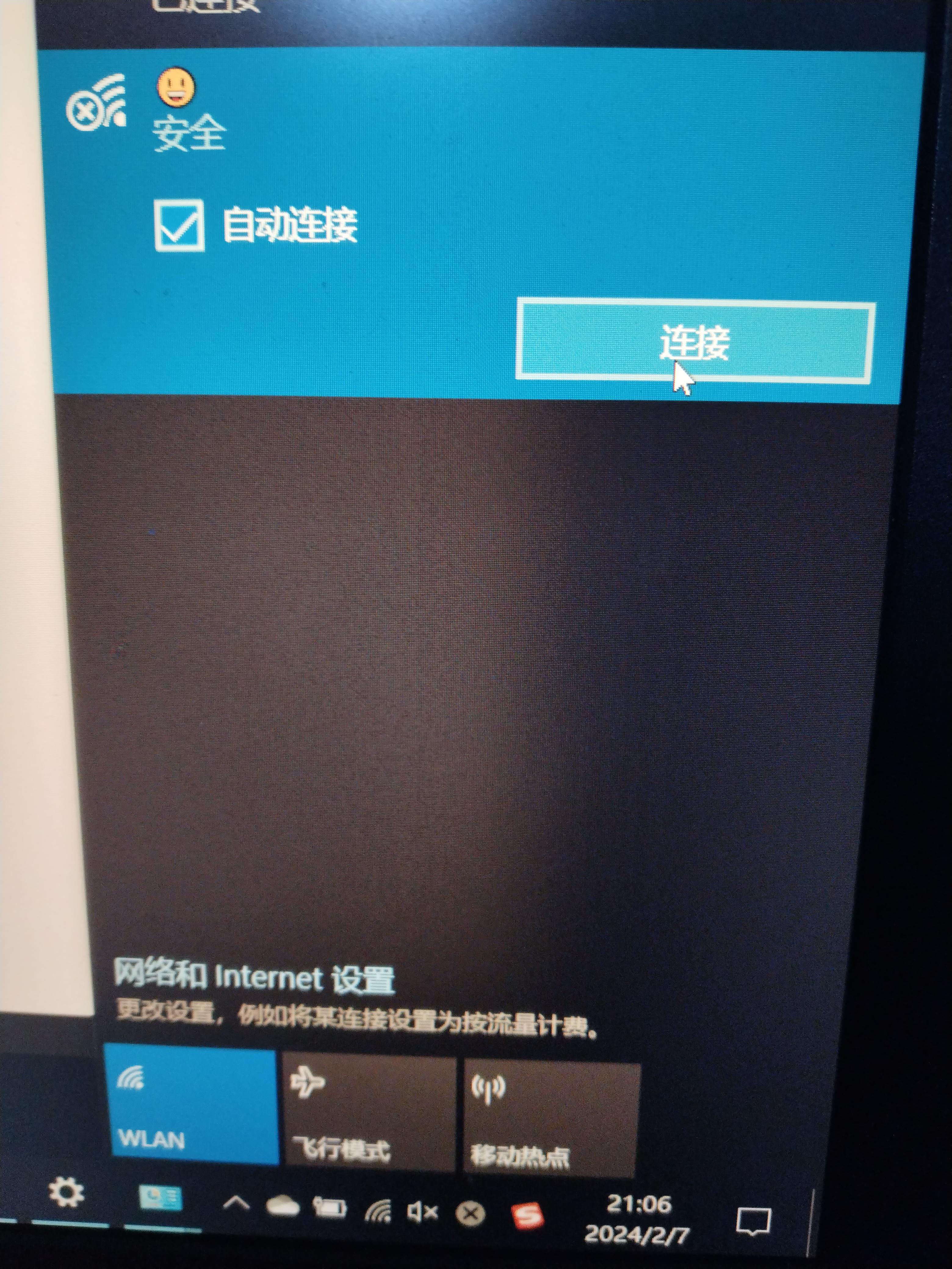 为什么手机连不上热点了密码正确(手机为什么连不了热点显示密码错误)