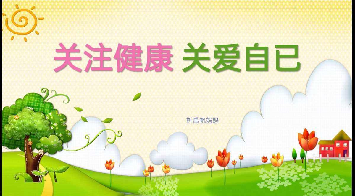 kingseay 的想法: 知道珍惜的,往往是已经失去了 | 身体好的时候都是