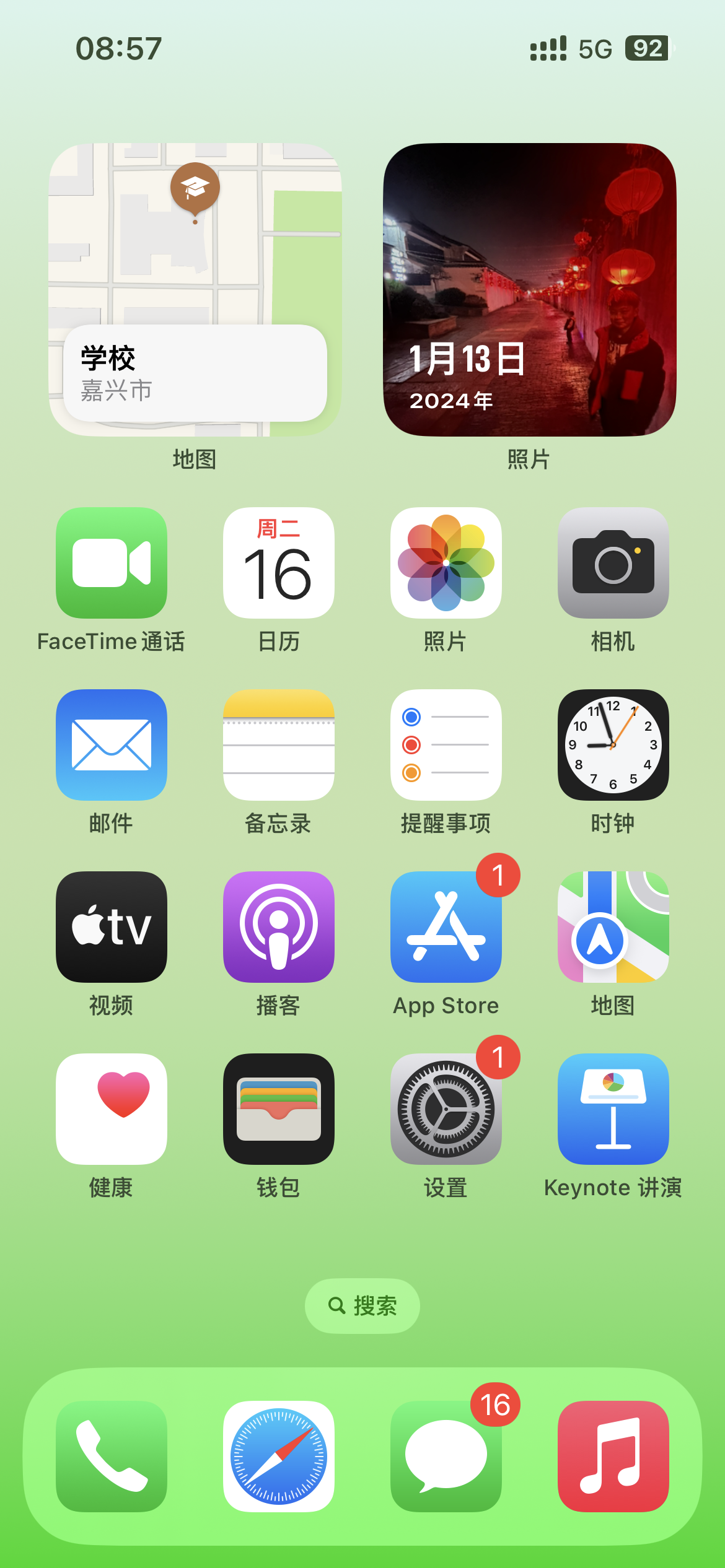 奇形怪状 的想法: 手机界面 | <a data-pin-topic-icon="