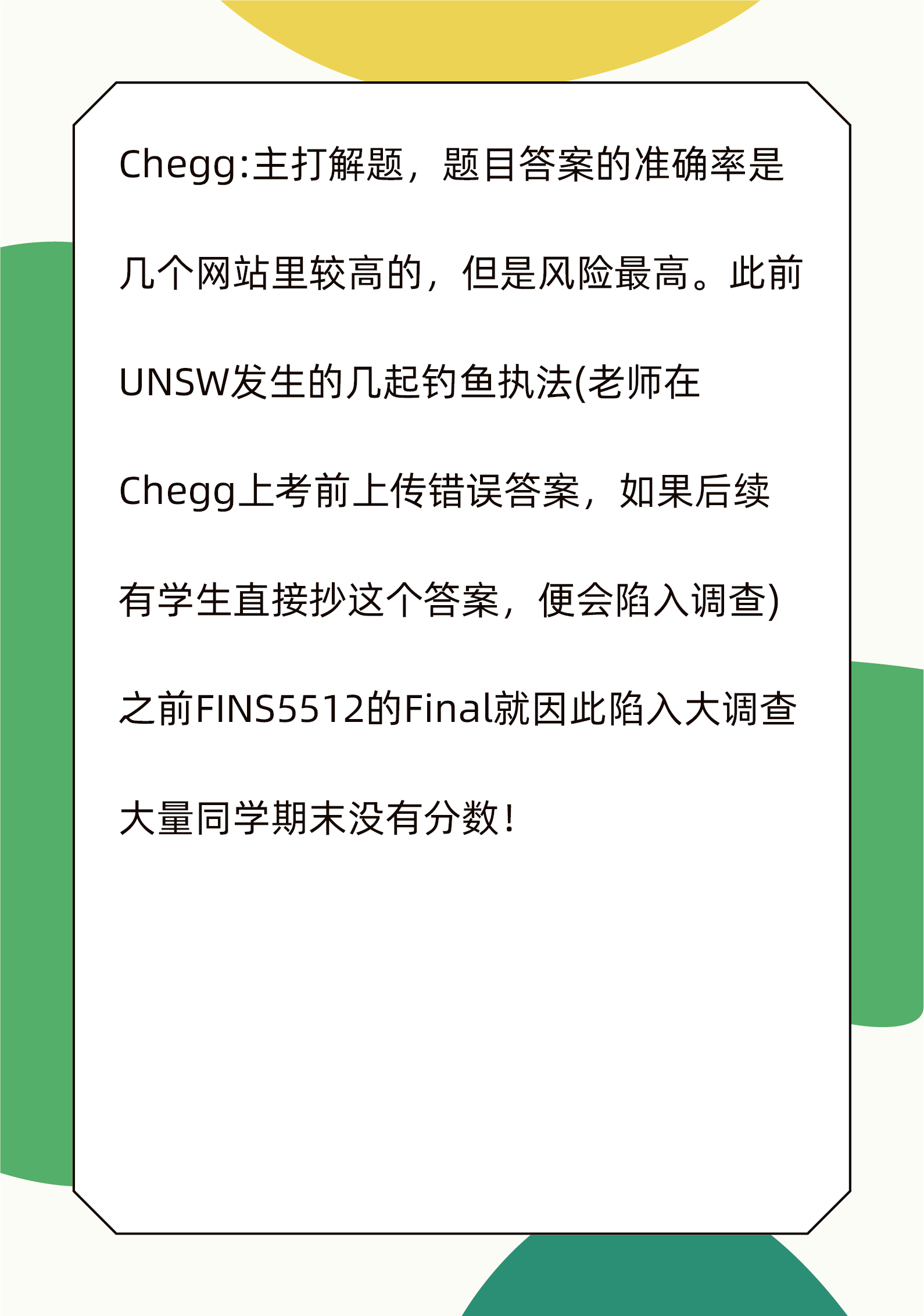 留学刷绩点网课可以吗(留学刷绩点网课可以吗知乎)