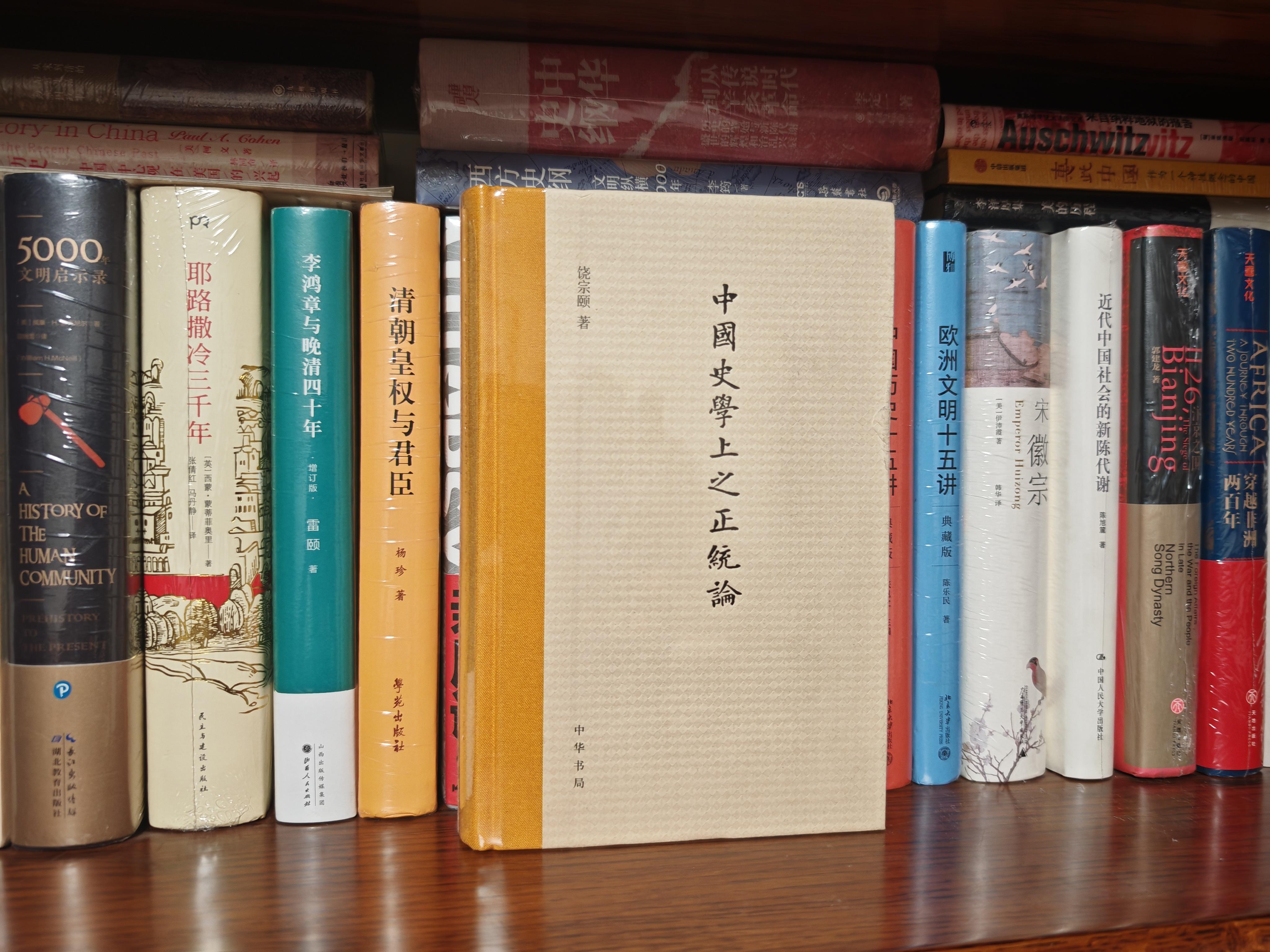 仕弘毅 的想法: 清朝为何不算正统王朝 | 为什么说清朝不是中国历史上的正统王朝?因为它违背了中国的政治传统、文化传统… - 知乎