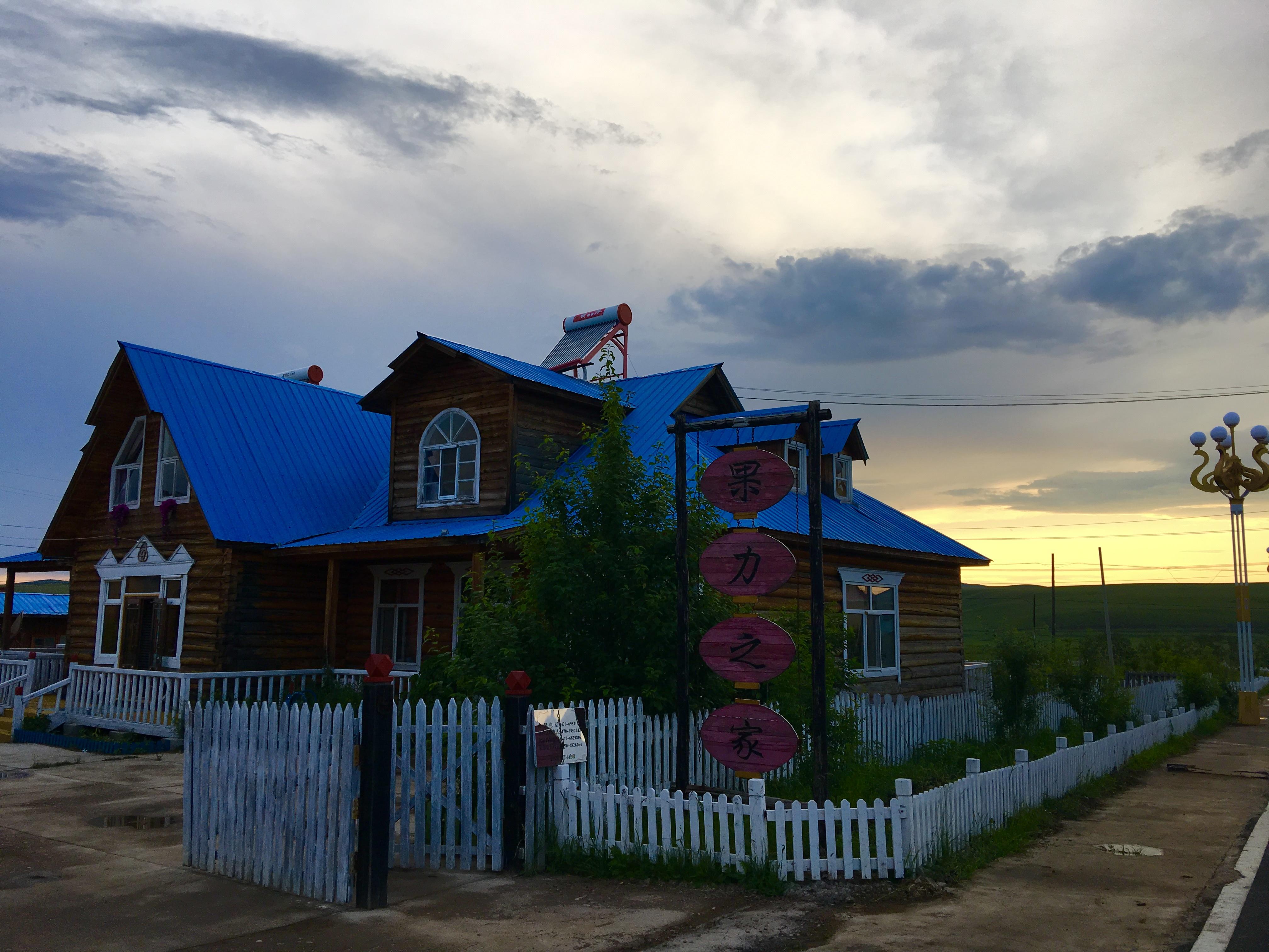 退休乐乐 的想法: 旅行分享:最近中俄边境线上的北国小镇之2 |  a