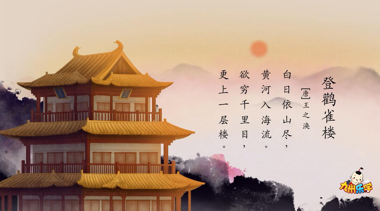 学海无涯 的想法: 突然想去爬山了,登高望远