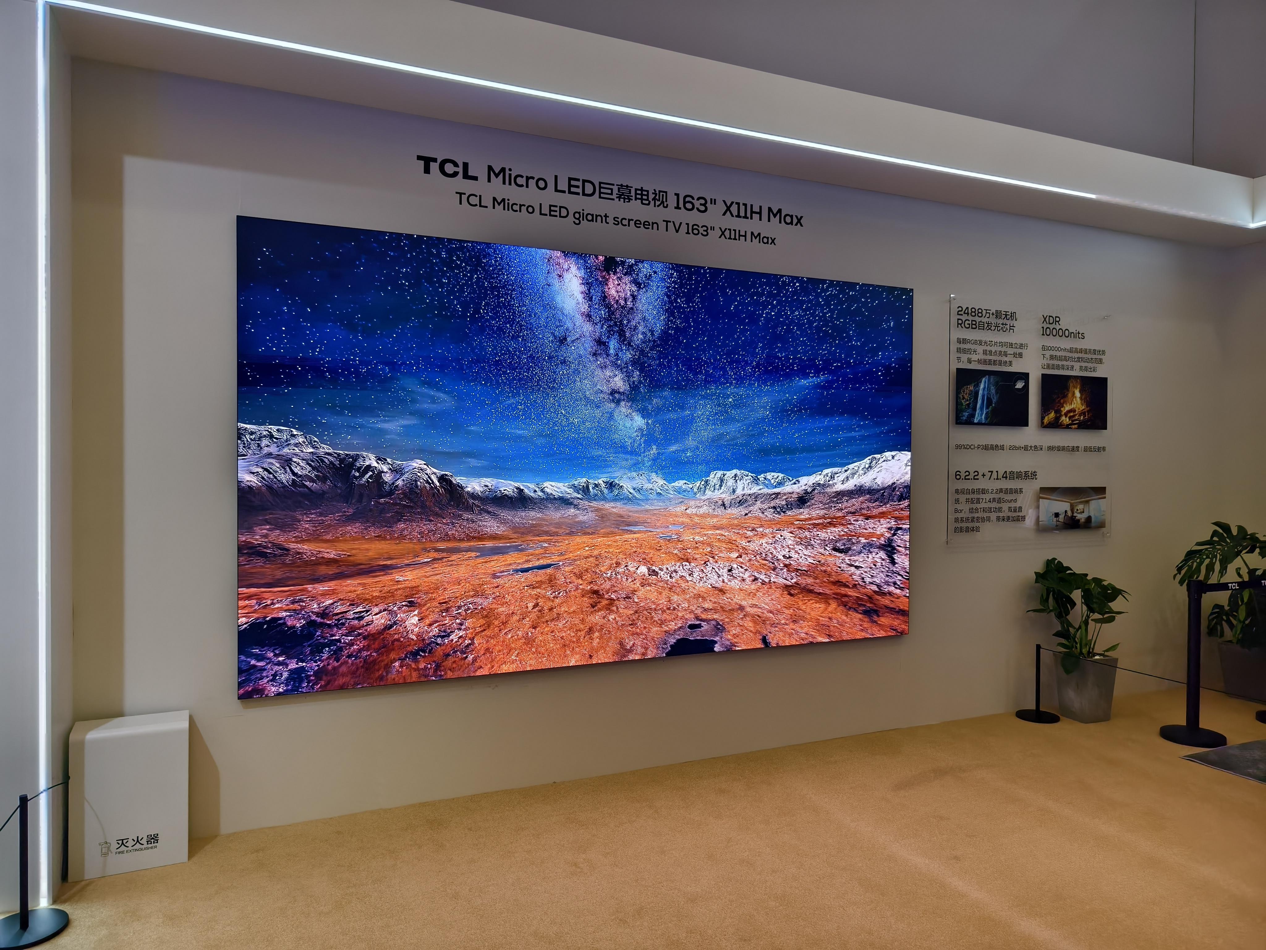 要论2024年awe最火的展台一定是tcl专区只要进入awe的展馆便会被各种