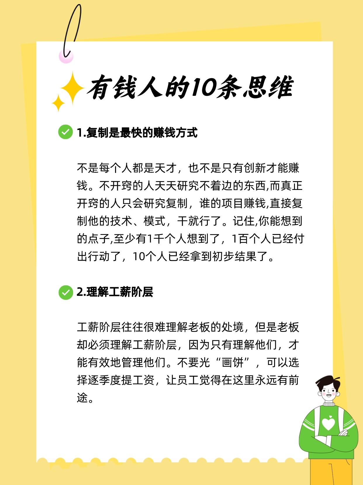 普通人该如何创业(普通人该如何创业赚钱)