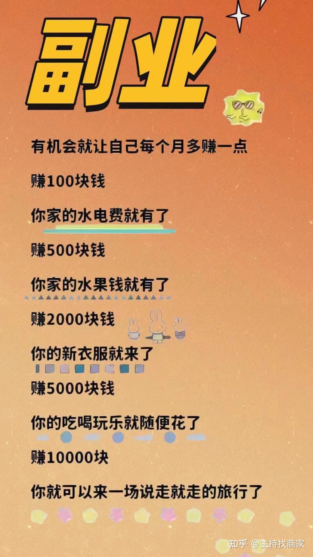 包含放单平台点赞有佣金吗安全吗知乎文章怎么看的词条 包含放单平台点赞有佣金吗安全吗知乎文章怎么看的词条