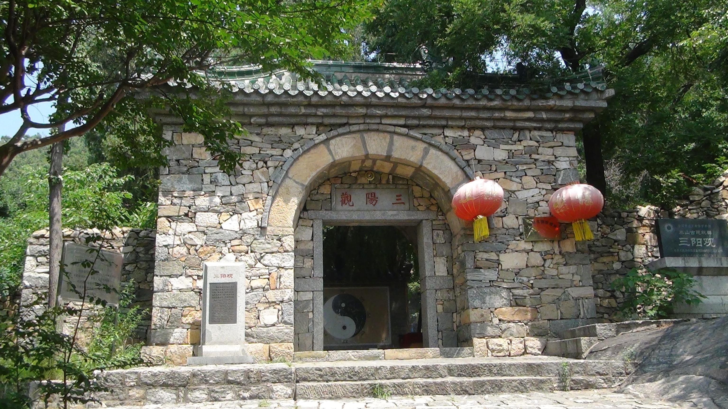 乐游游的读者 的想法: 泰山三阳观,幽静清雅,是一处免费景点 | 泰山
