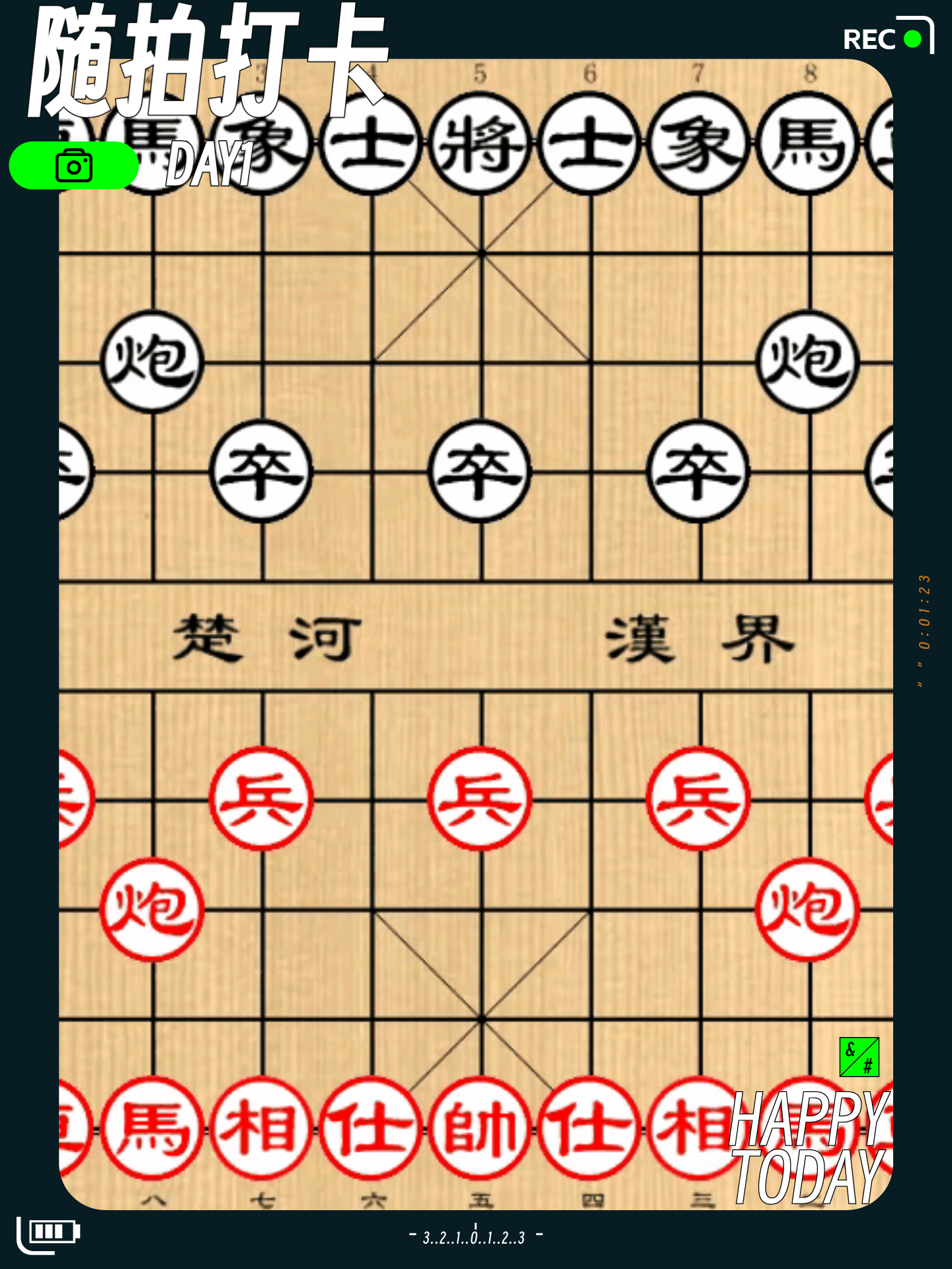 象棋残局解析 的想法: 象棋兵法之一顺炮篇:顺炮直车篇(14) |  a