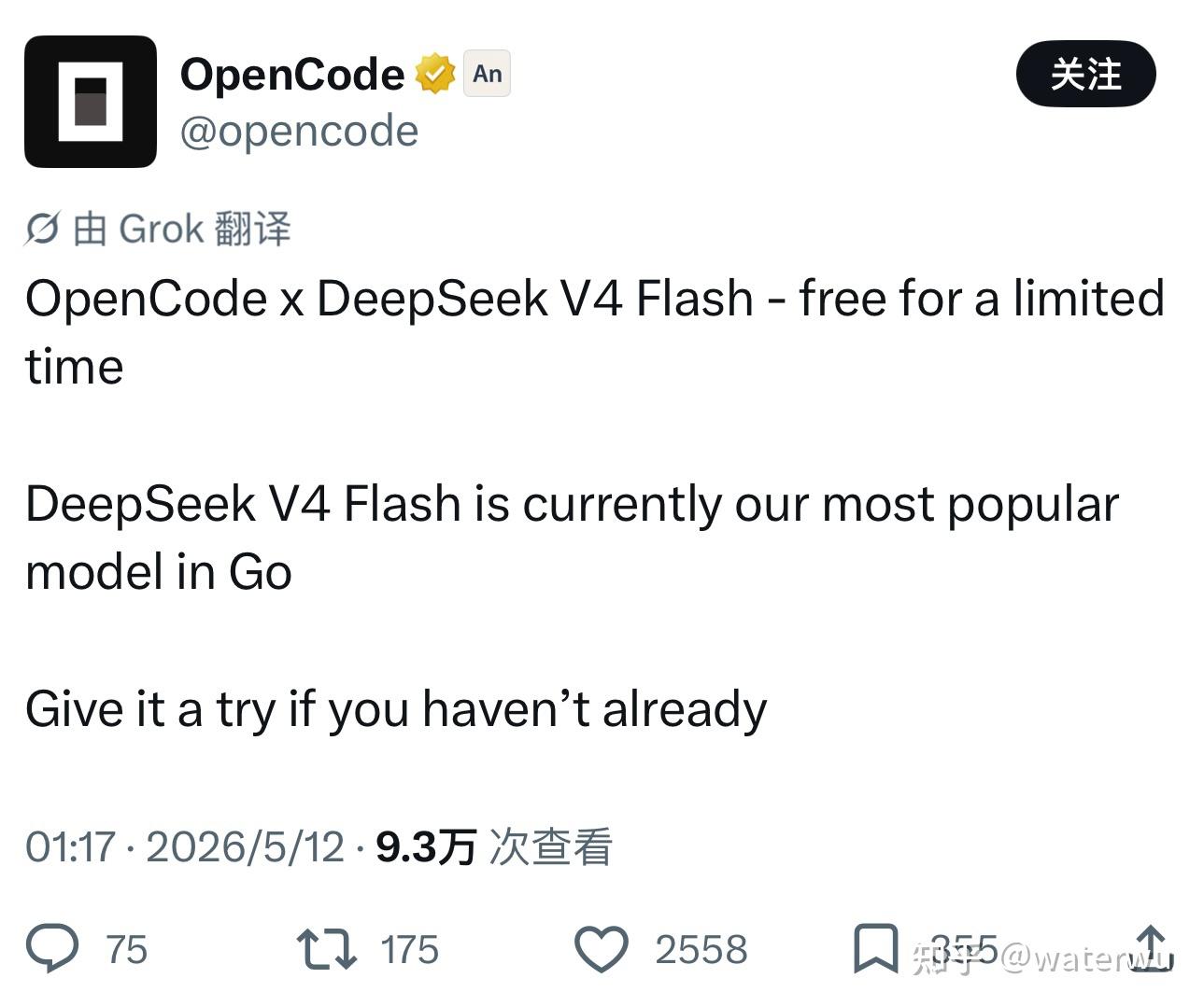 waterwu 的想法: DeepSeek V4 限时免费白嫖 | DeepSeek V4 Flash 在 OpenCode 上限时免费。看 ...