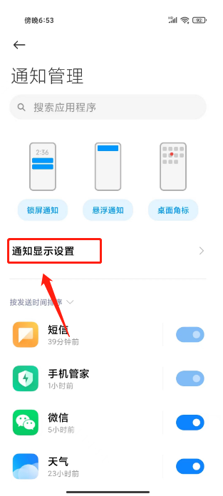 手机短信图标不见了怎么设置回来呢视频 手机短信图标不见了怎么设置回来呢视频