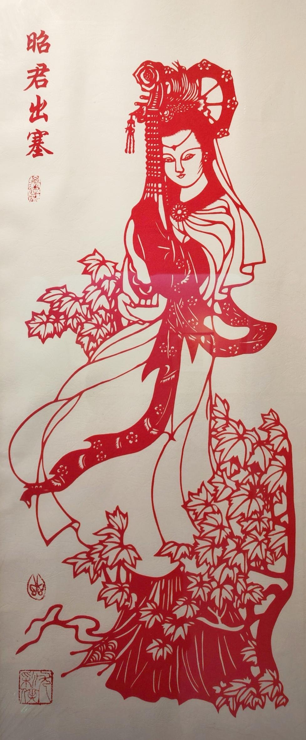 李济安创业 的想法: 古代四大美女剪纸图,宿州尤彩侠民俗艺术