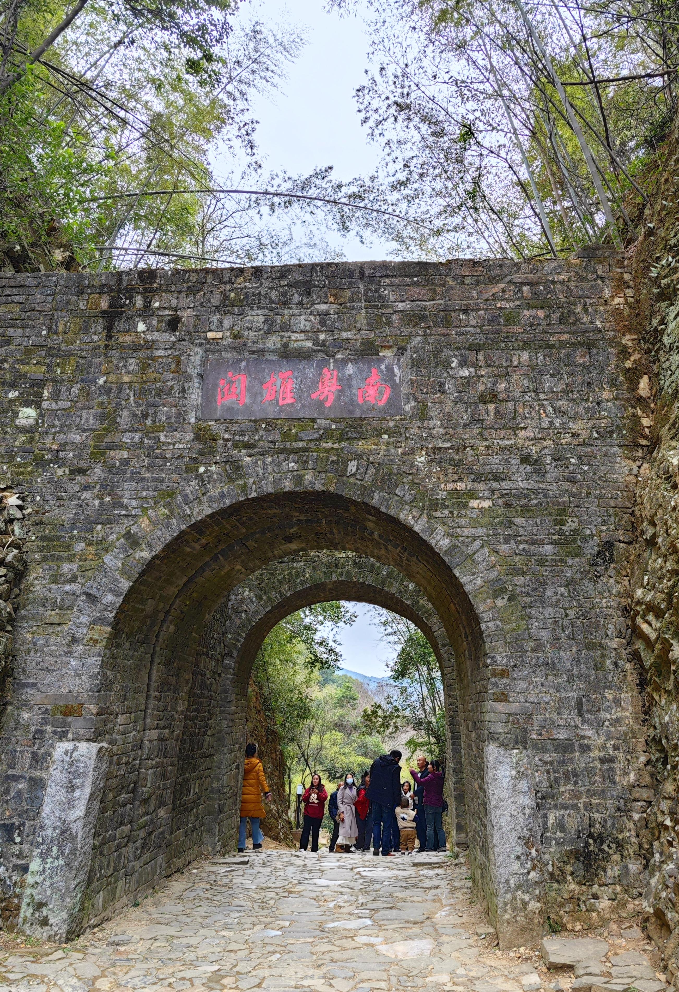 福至99 的想法: 梅关古道