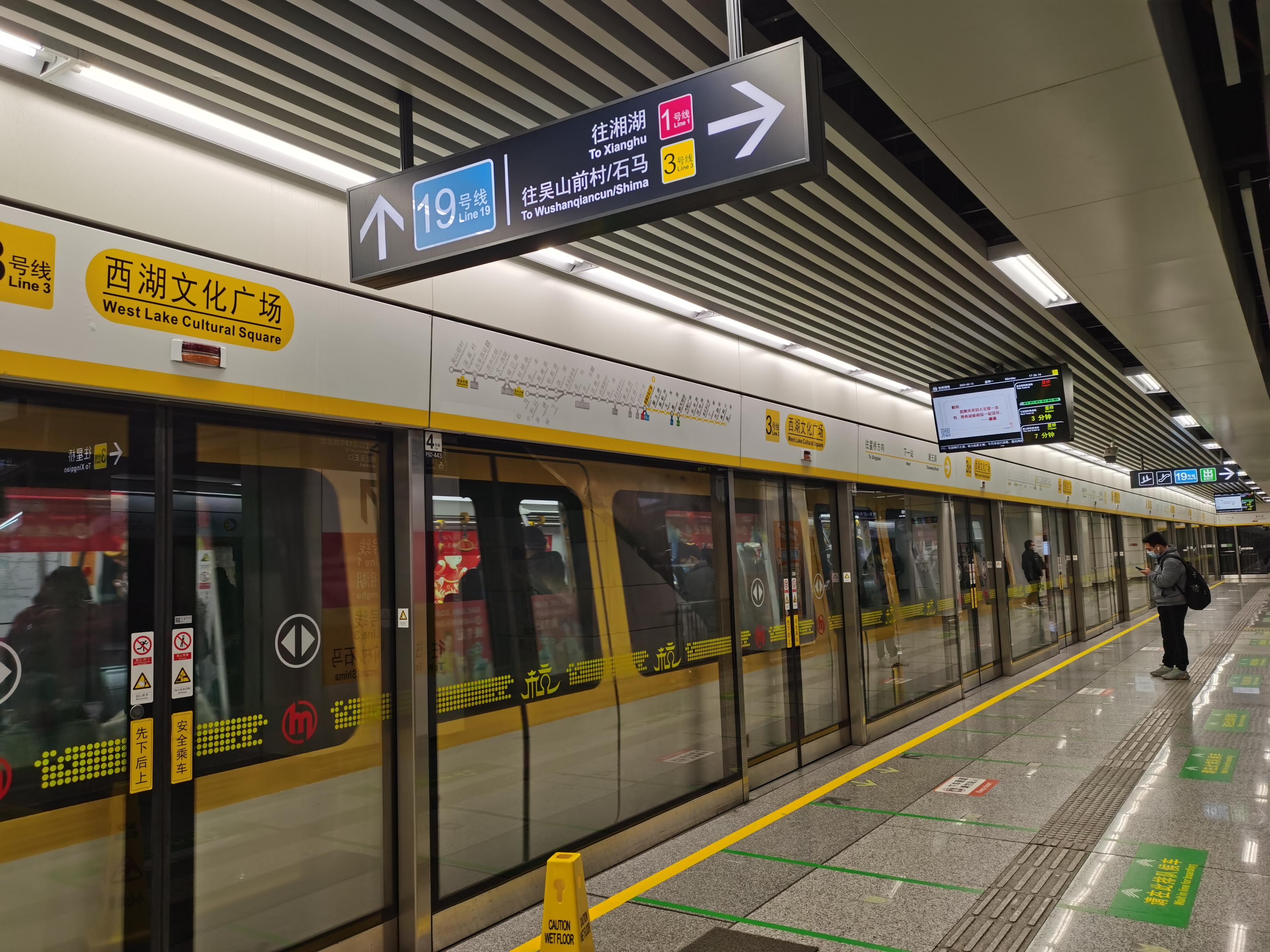 韩东阳 的想法: 杭州地铁同台换乘介绍的上篇即将发布 