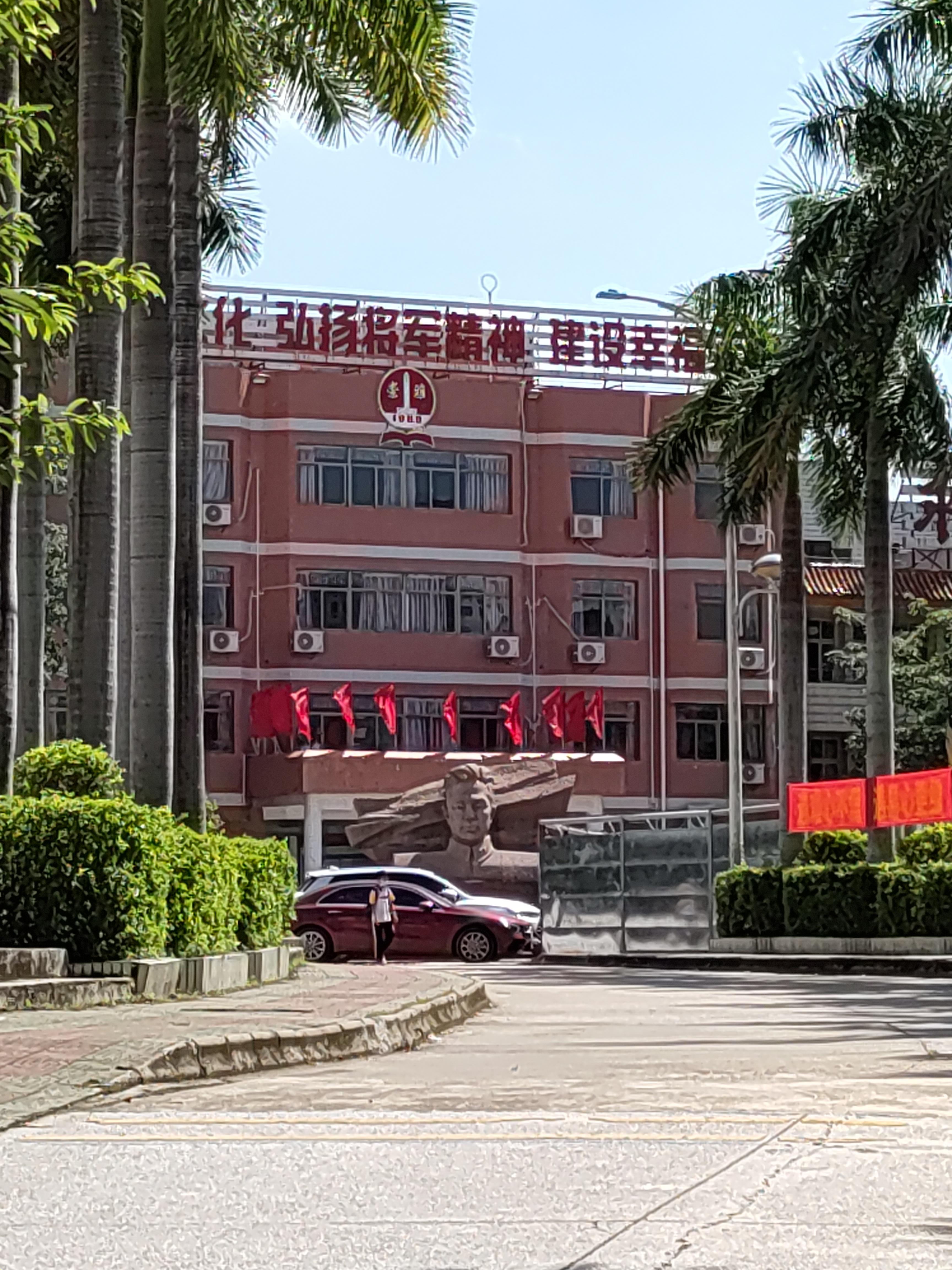 石首王子 的想法: 崇雅中学是叶挺与邓演达的母校