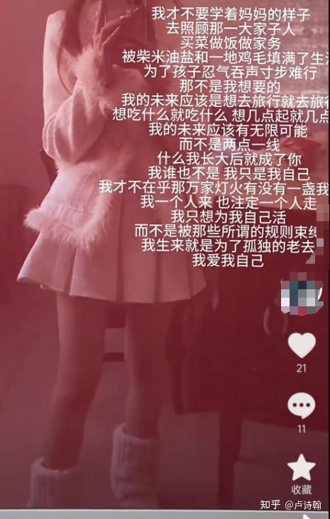 卢诗翰 - 知乎