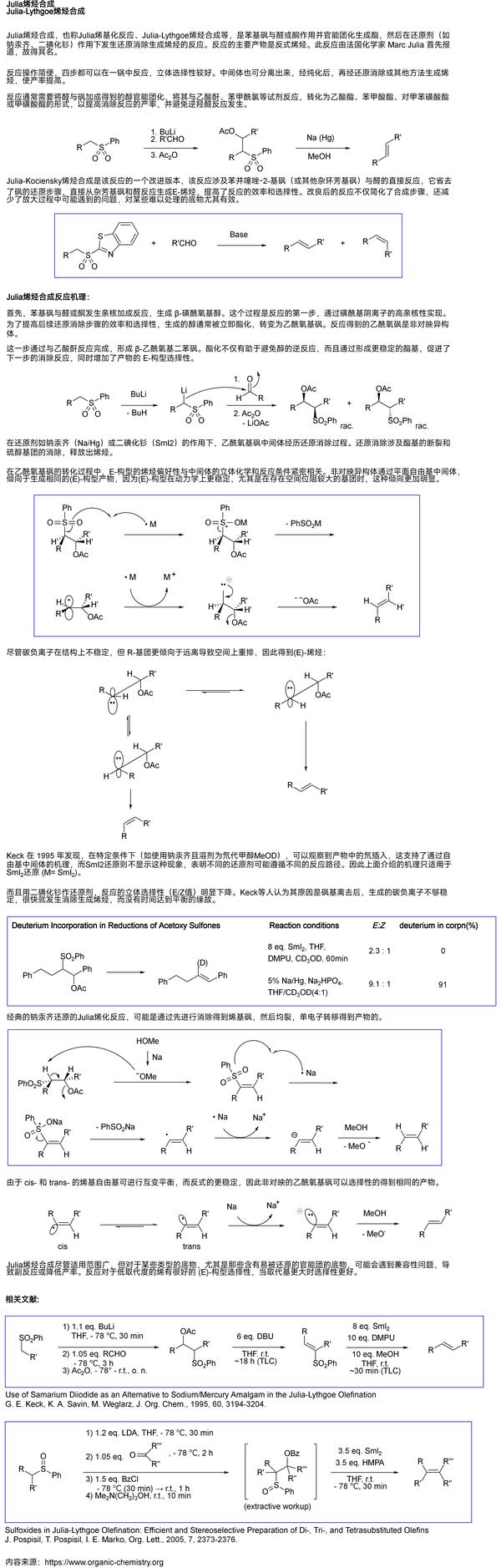 KingDraw 的想法: #化学 #KingDraw #人名反应 Julia烯烃合成，也称Julia烯基化反应、Julia-Lythgoe ...