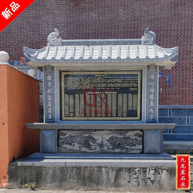 九龙星石业 的想法 寺庙石雕功德碑款式可以根据其所在位置和环境的