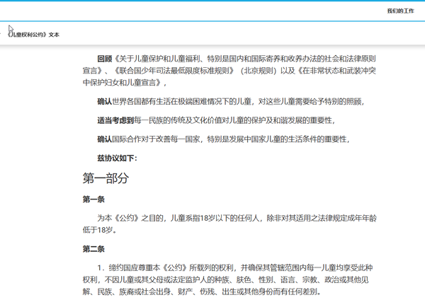 知乎用户I1TIkX 的想法: