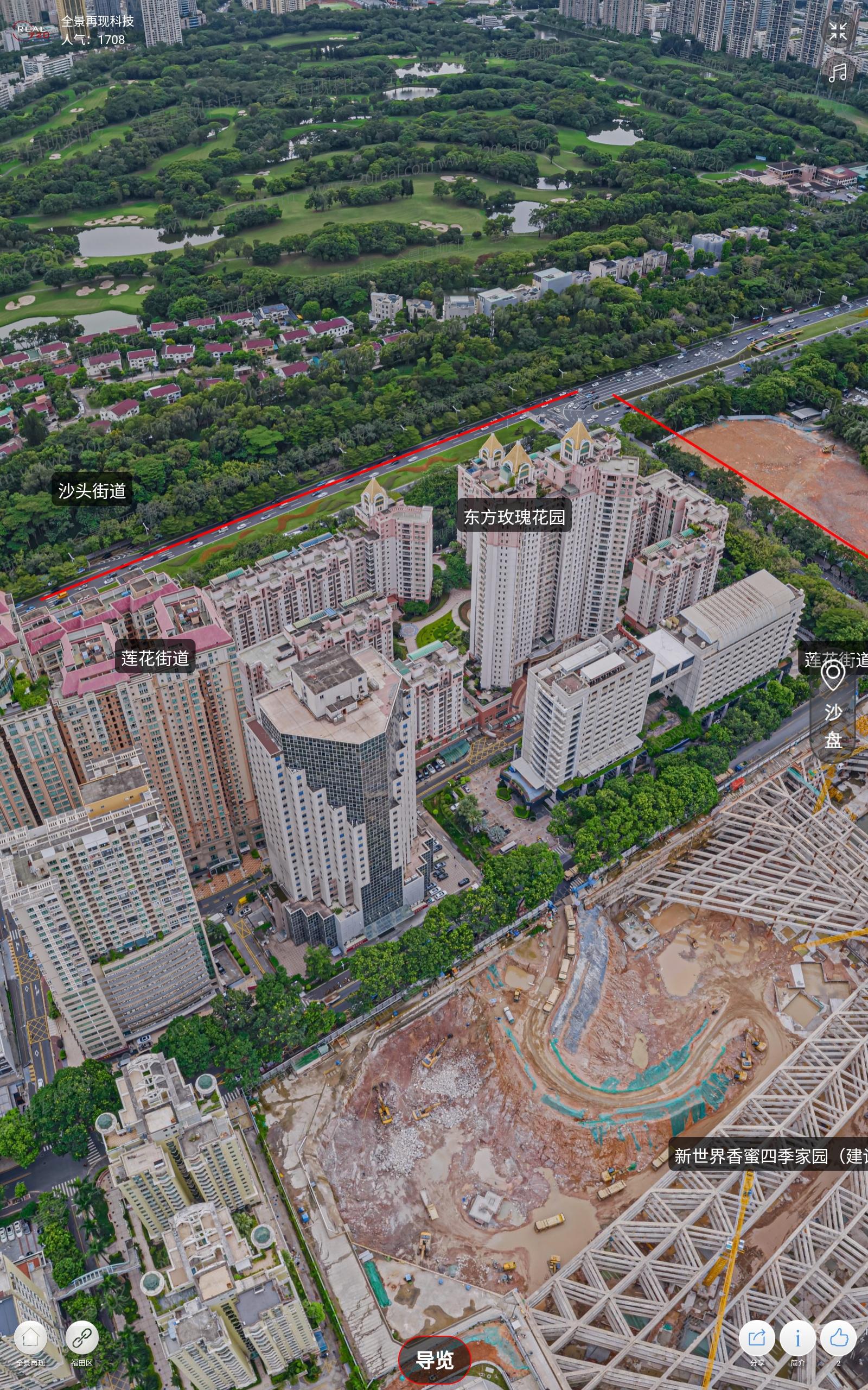 福田区莲花街道(4) | 东方玫瑰花园 br>莲花街道 br>深圳特区报业大厦