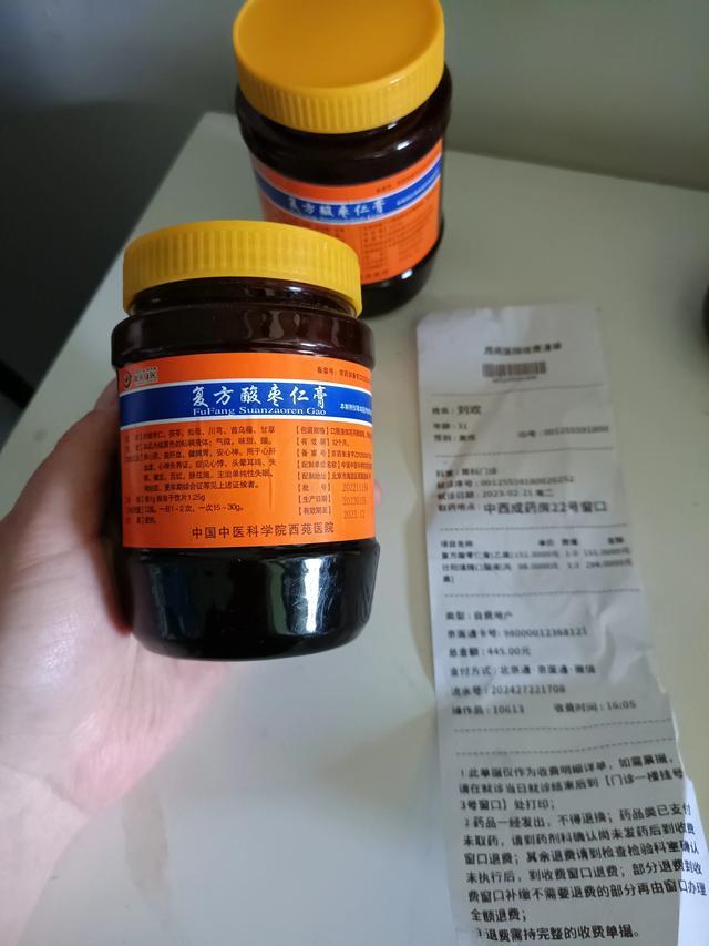 北京西苑中医院海淀区号贩子电话_支持医院取号全程跑腿!的简单介绍
