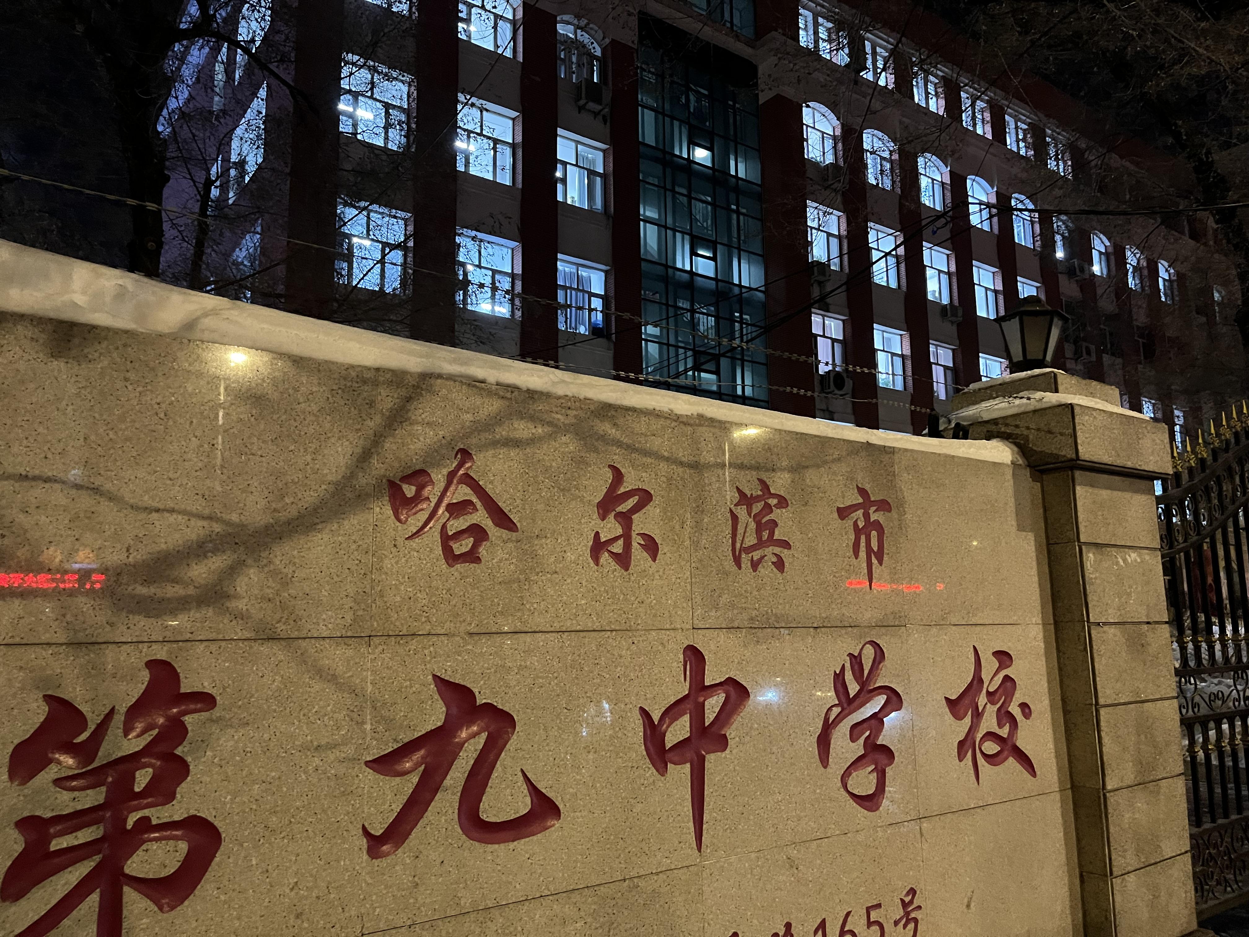 轻快的背影 的想法: 差距绝不是一套校服 | 加油吧!