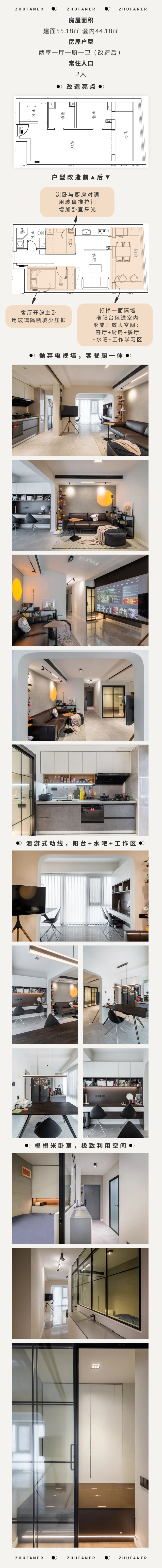  br> br>今天给大家拆解几个住范儿设计师服务过的北京,上海,成都的真