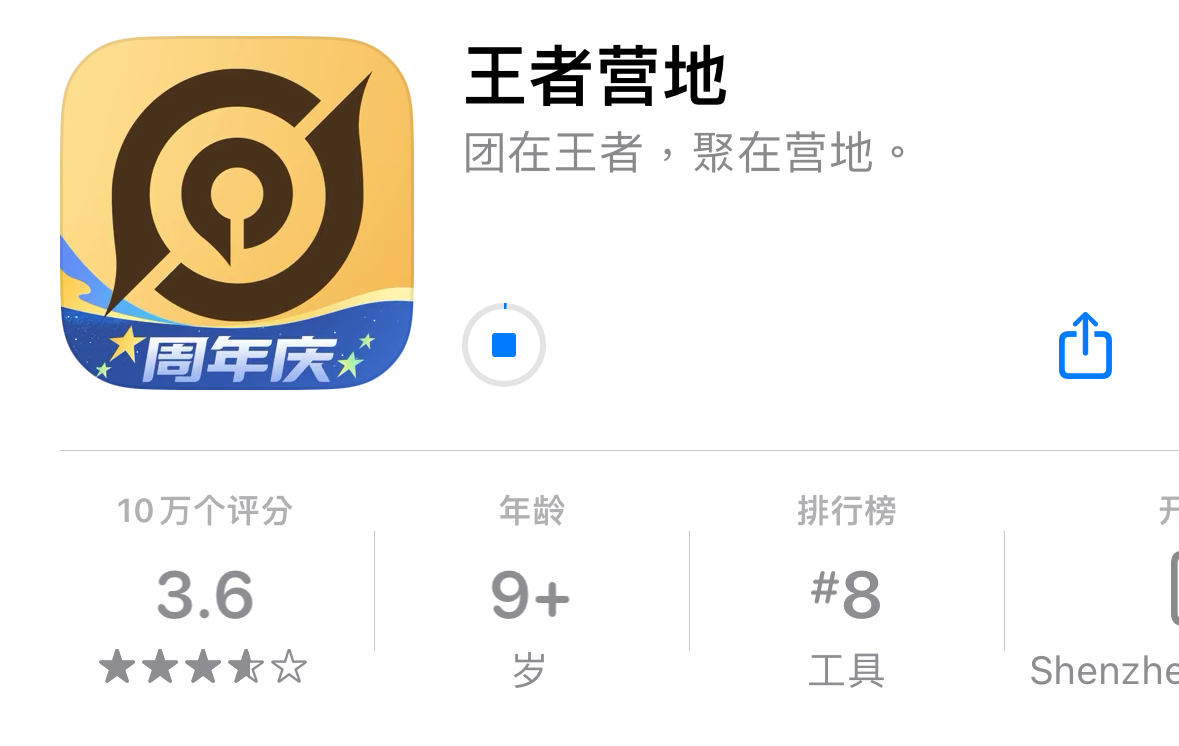 王者微信qq互通网站_王者微信互通网站怎么进