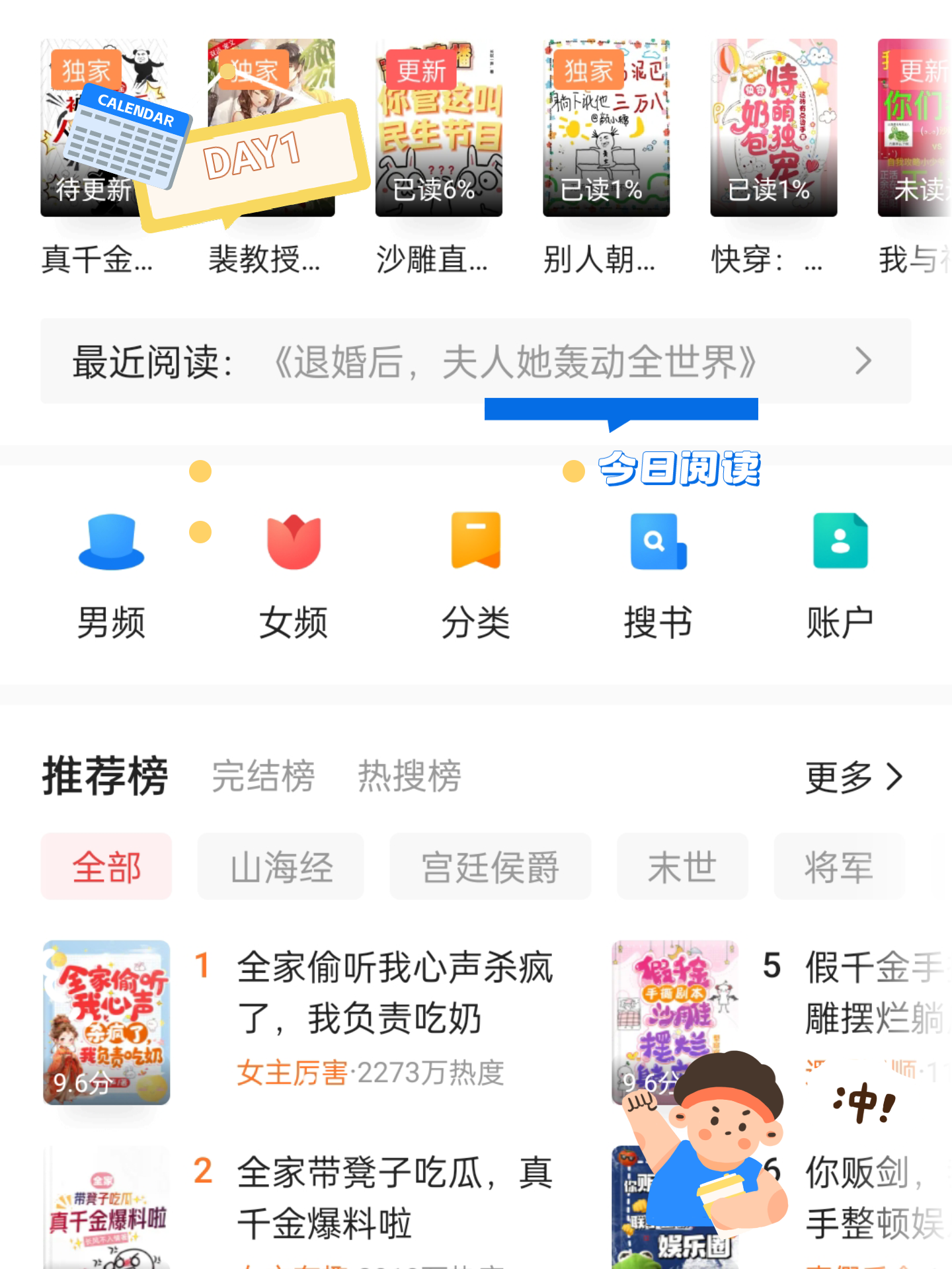 今日头条不能搜索如何解决(今日头条搜索不了东西是什么原因)