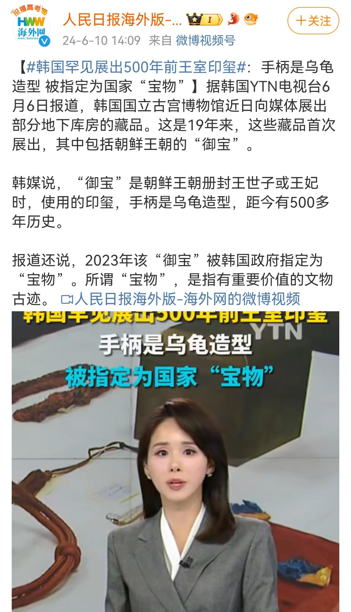首阳大君 的想法: 就是朝鲜正祖受封王世孙时候的印.