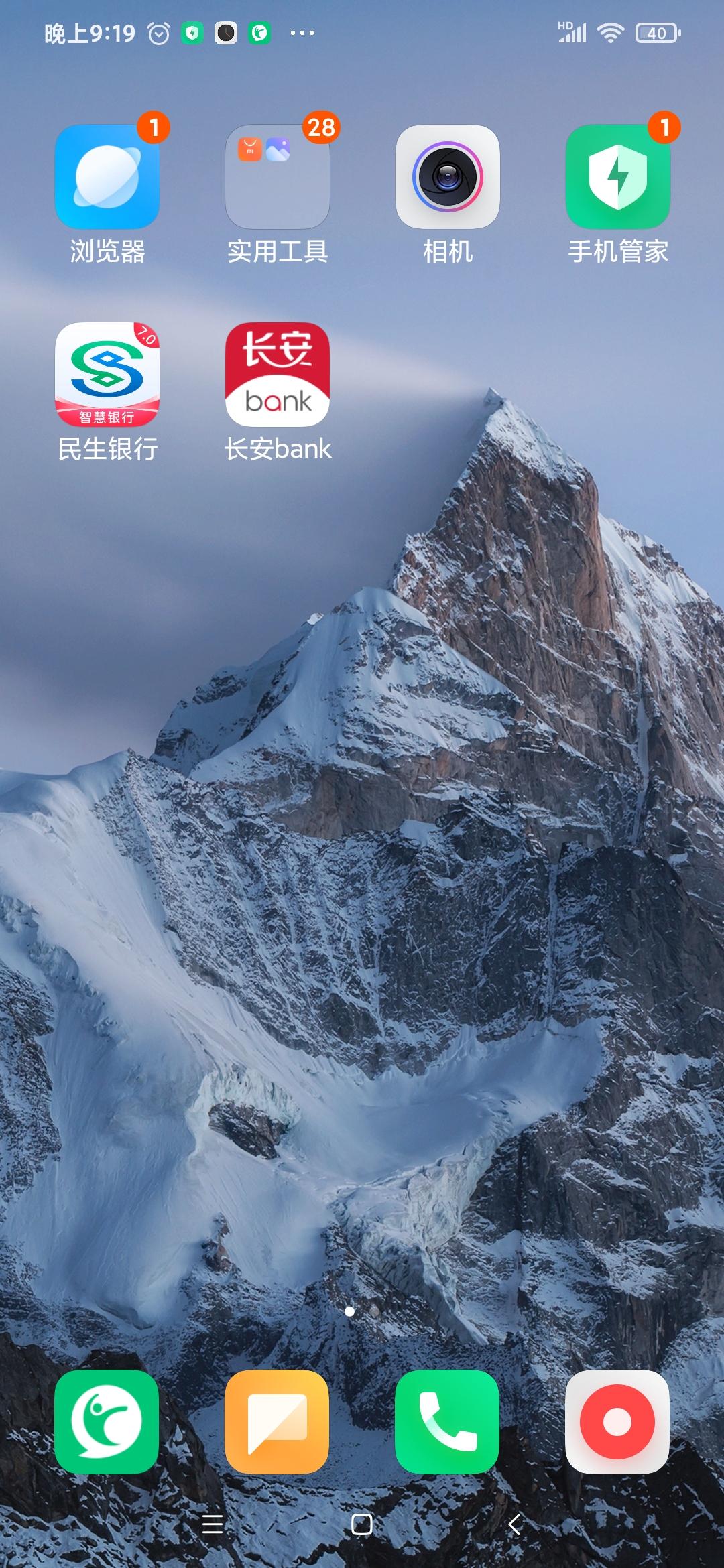 守望者 的想法: 95 应用名称:咕咚,悦跑圈 br>95 主要用途:跑步