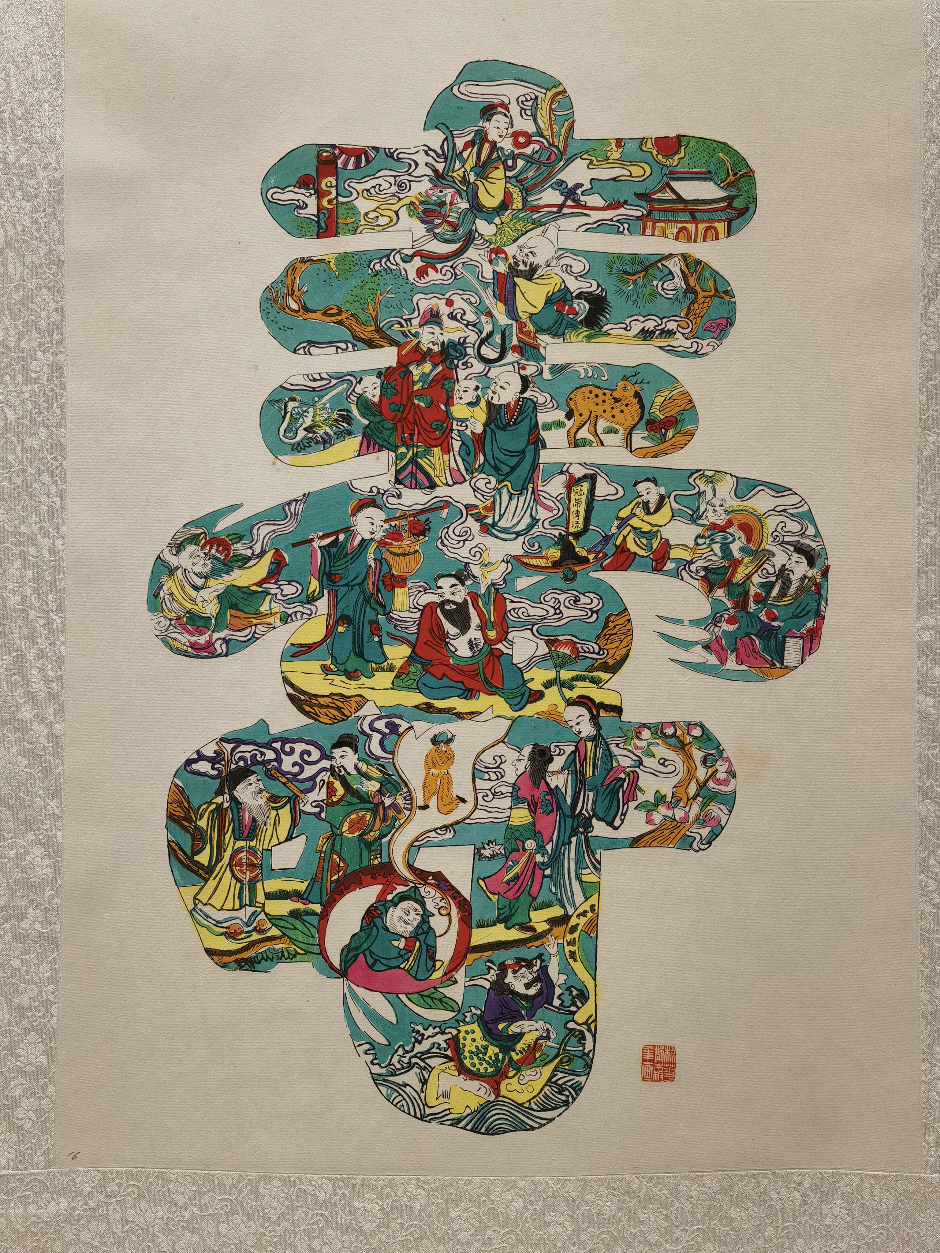 小肥咕 的想法: 【桃花坞年画】