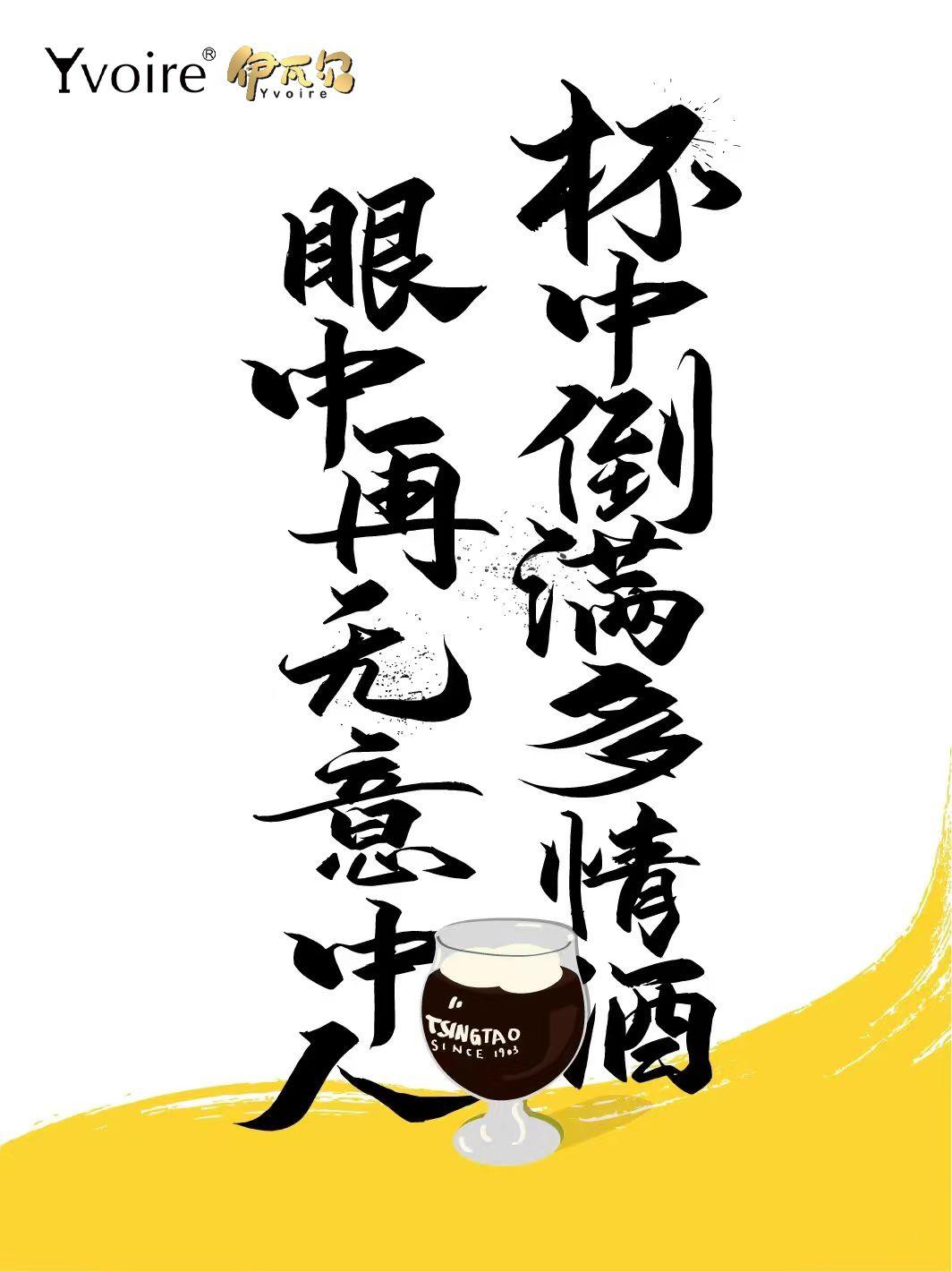 的想法: 有一个关于爱的故事95 br>杯中倒满多情酒,眼中再无意中人