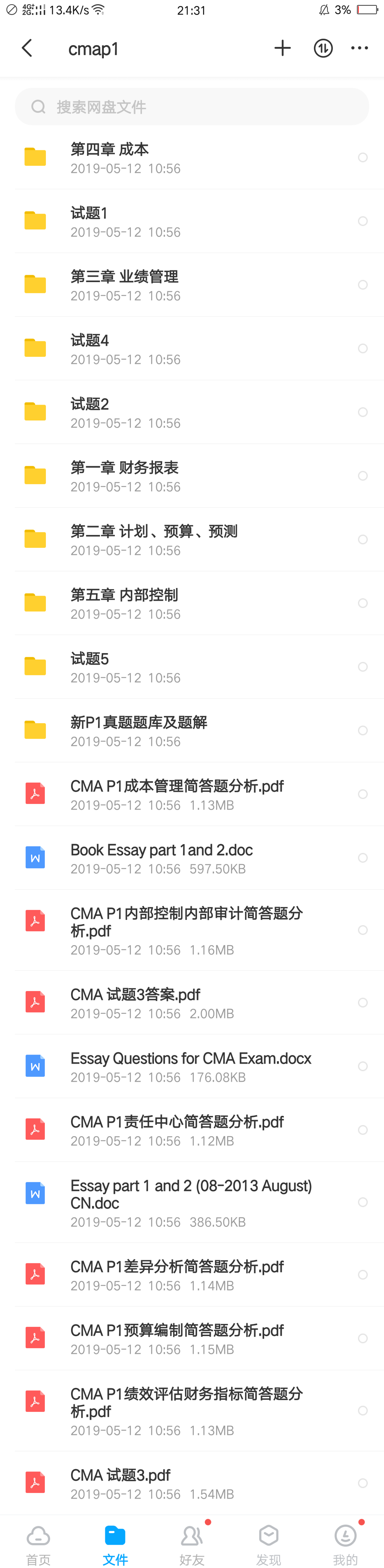一台电脑怎么刷两门网课(一台电脑可以刷多个网课吗)