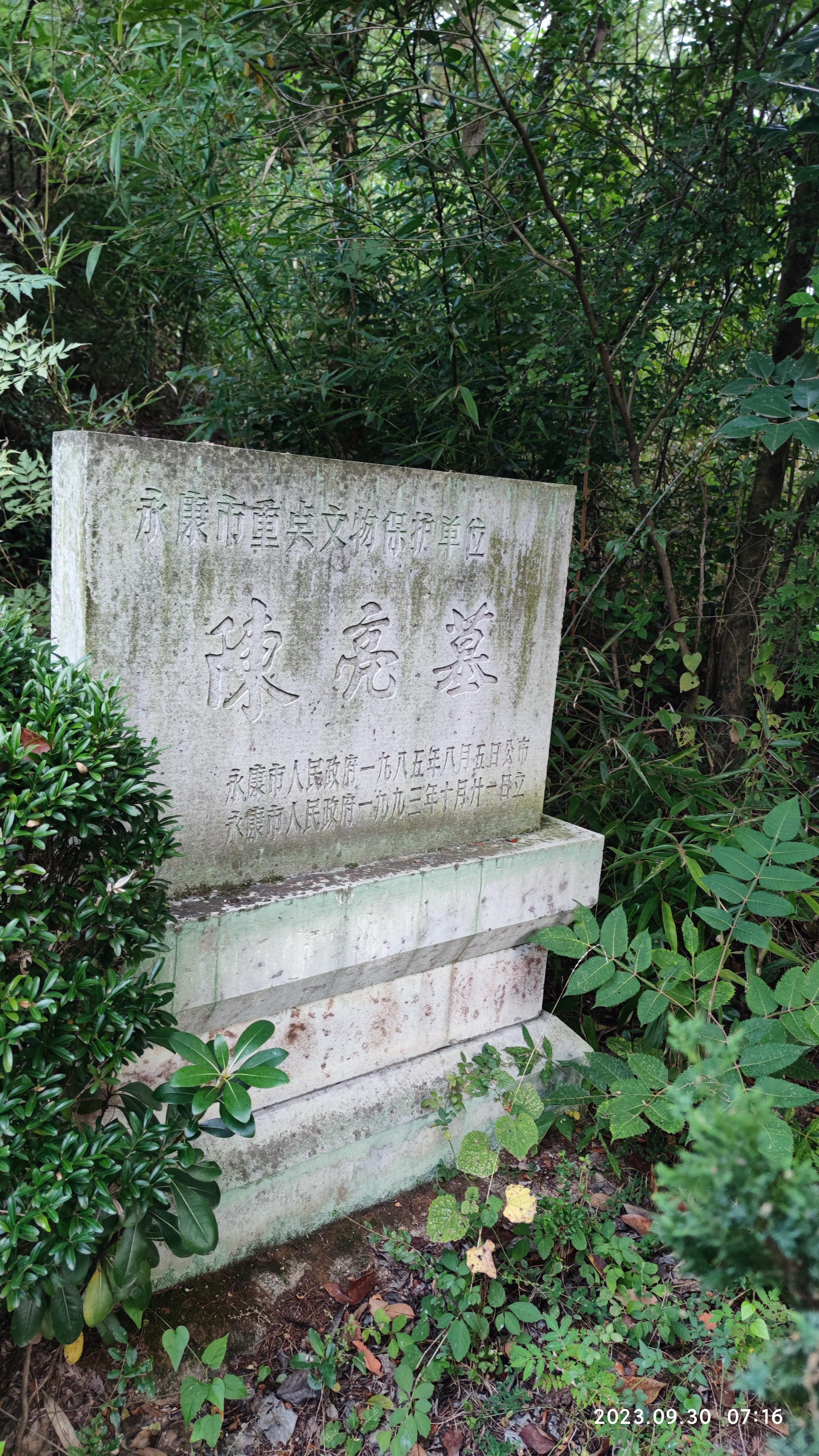 相册里的假期生活 今天的路线是:东阳市