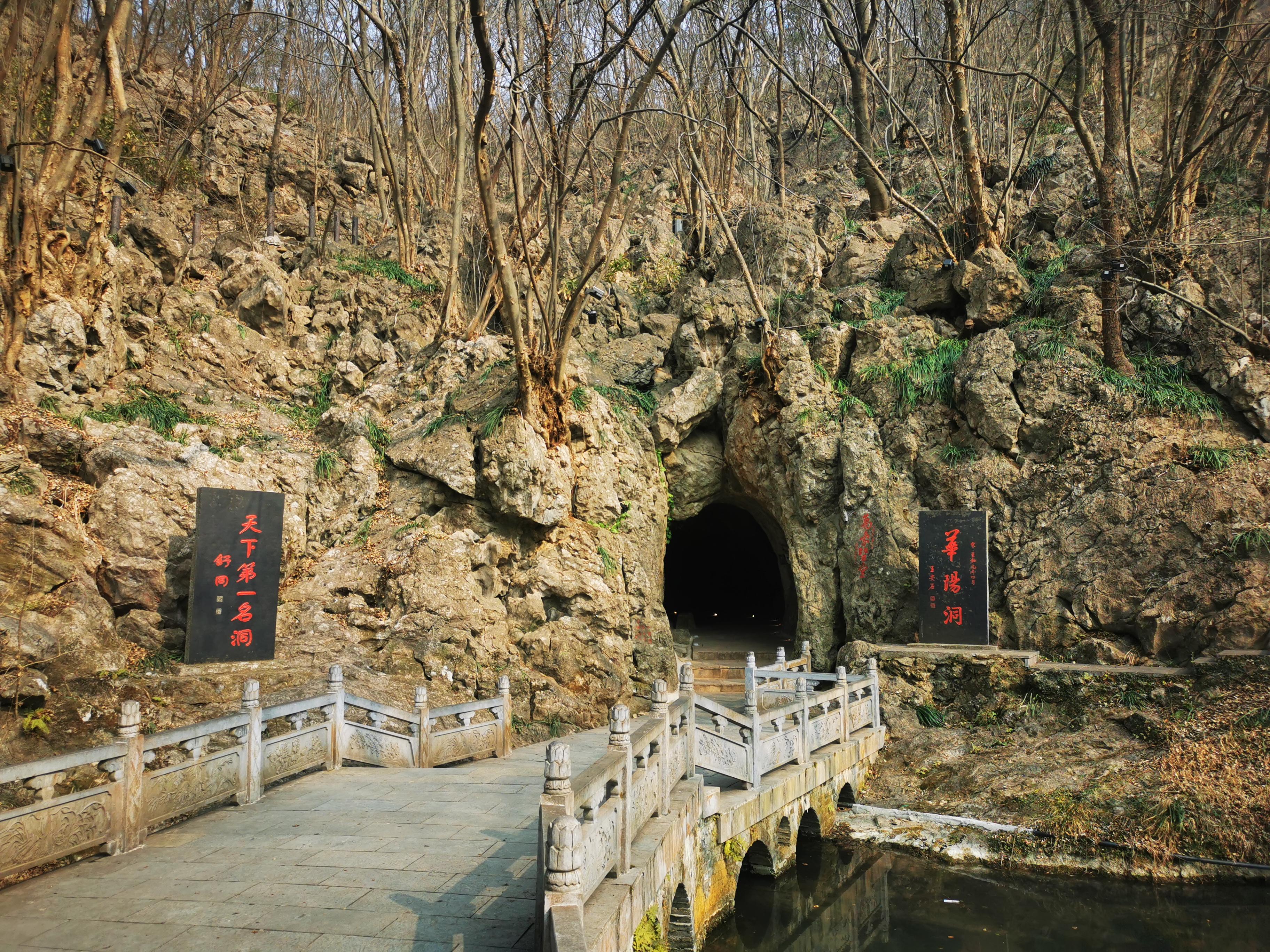 褒禅山地图图片