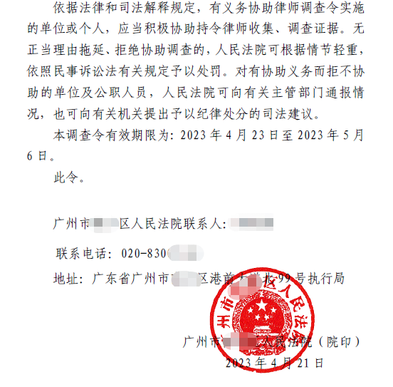 银行调取流水需要多少时间 知乎