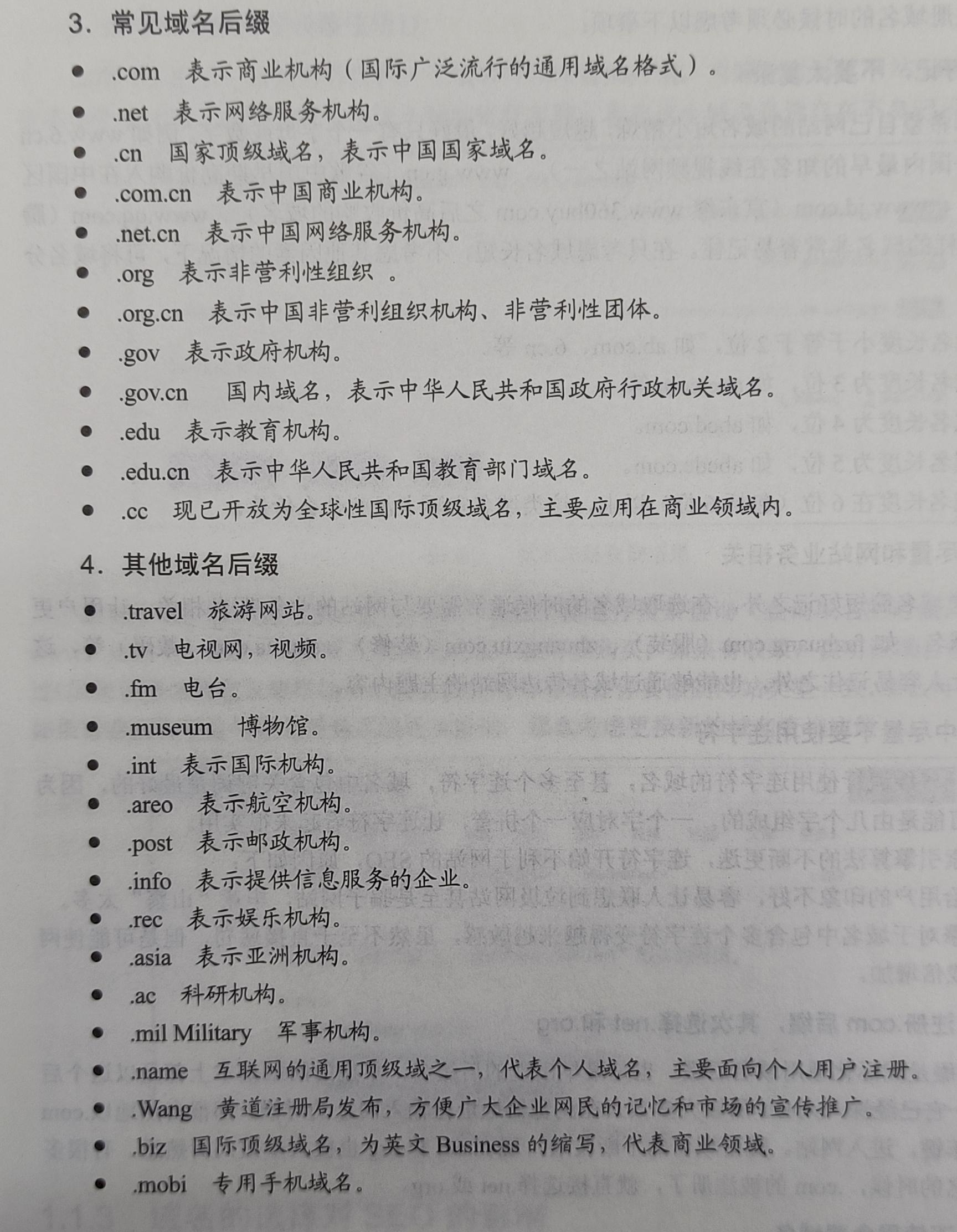 seo自学怎么做seo白帽的简单

先容
（seo白帽技术）