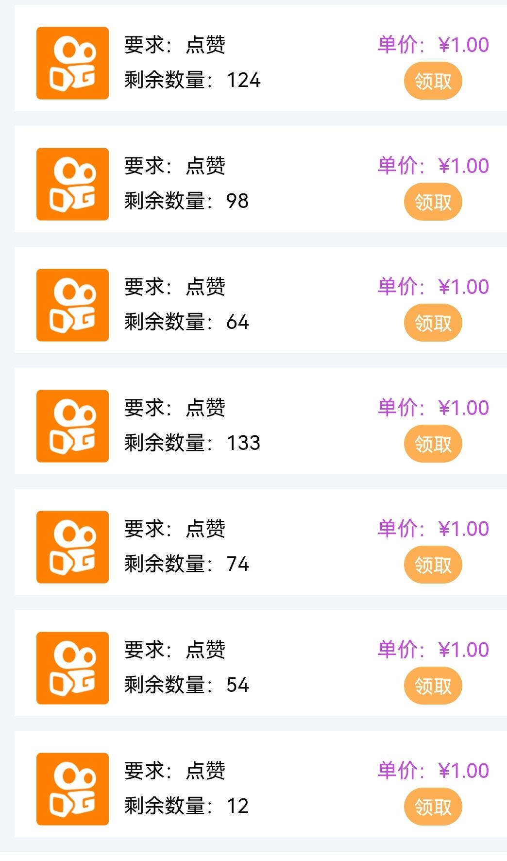 快手点赞10万多少钱（快手点赞10万多少钱收益）