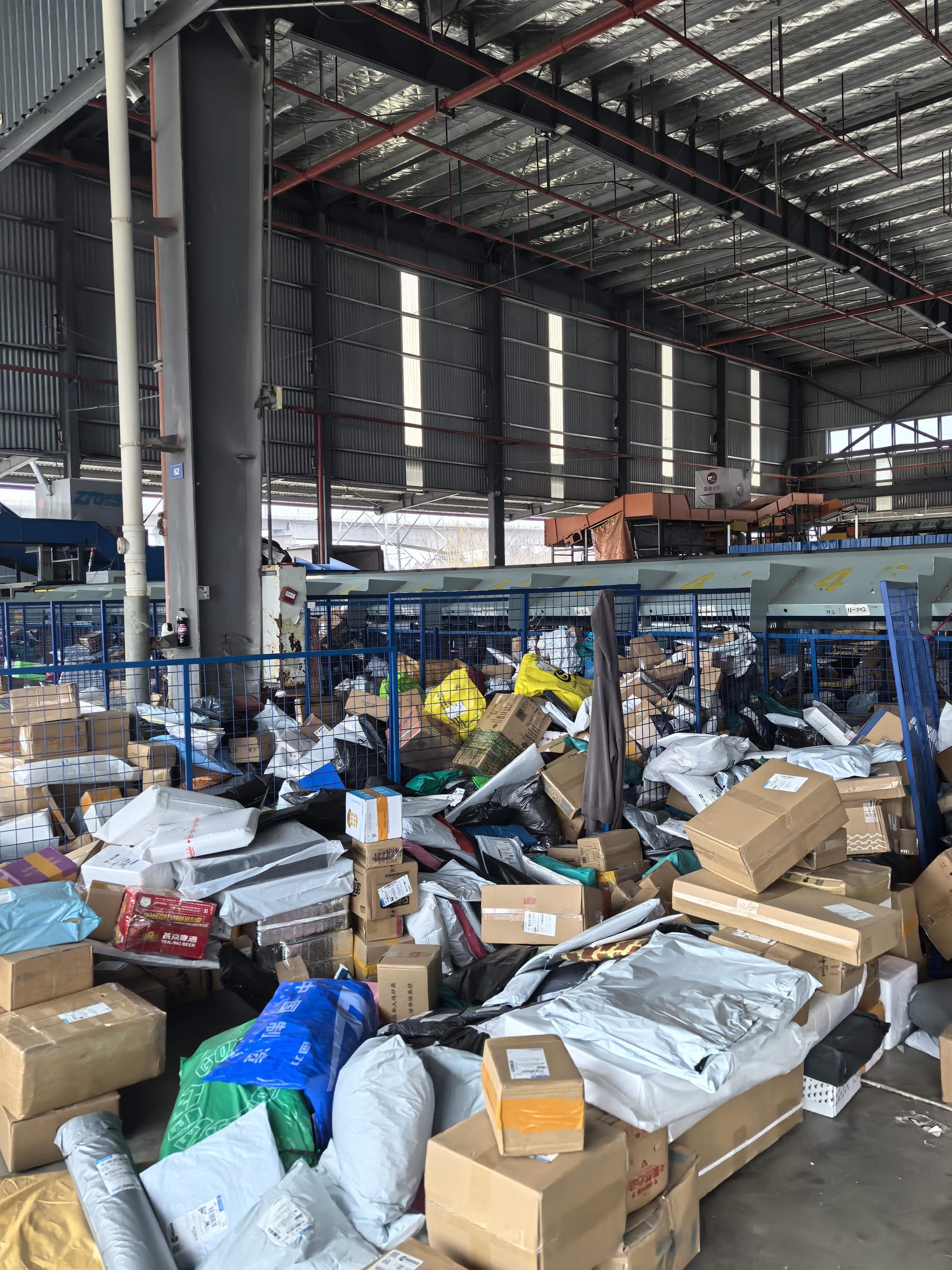 第一次自己去快递分部找快递