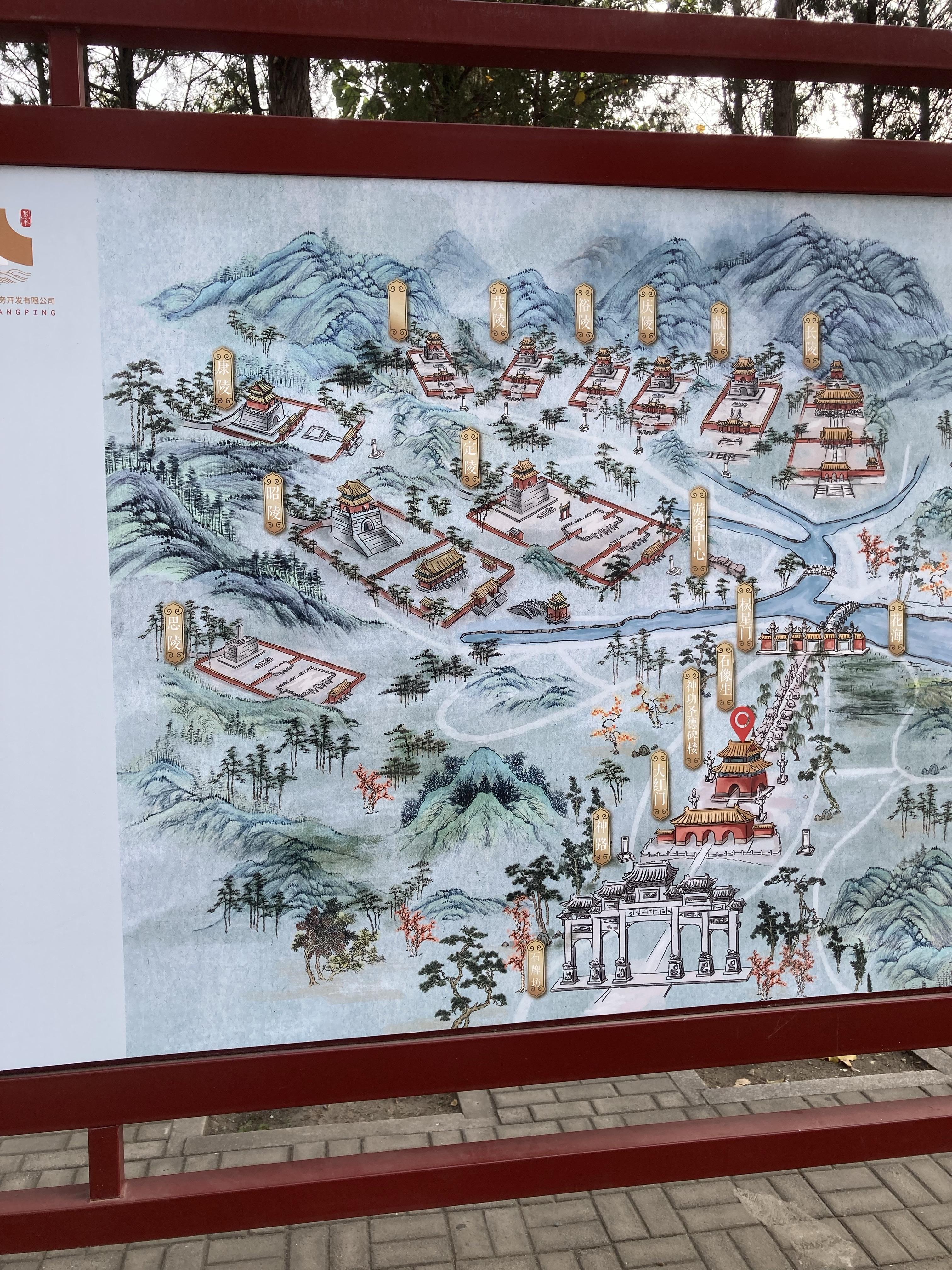 碧海蓝天 的想法: 明十三陵地图