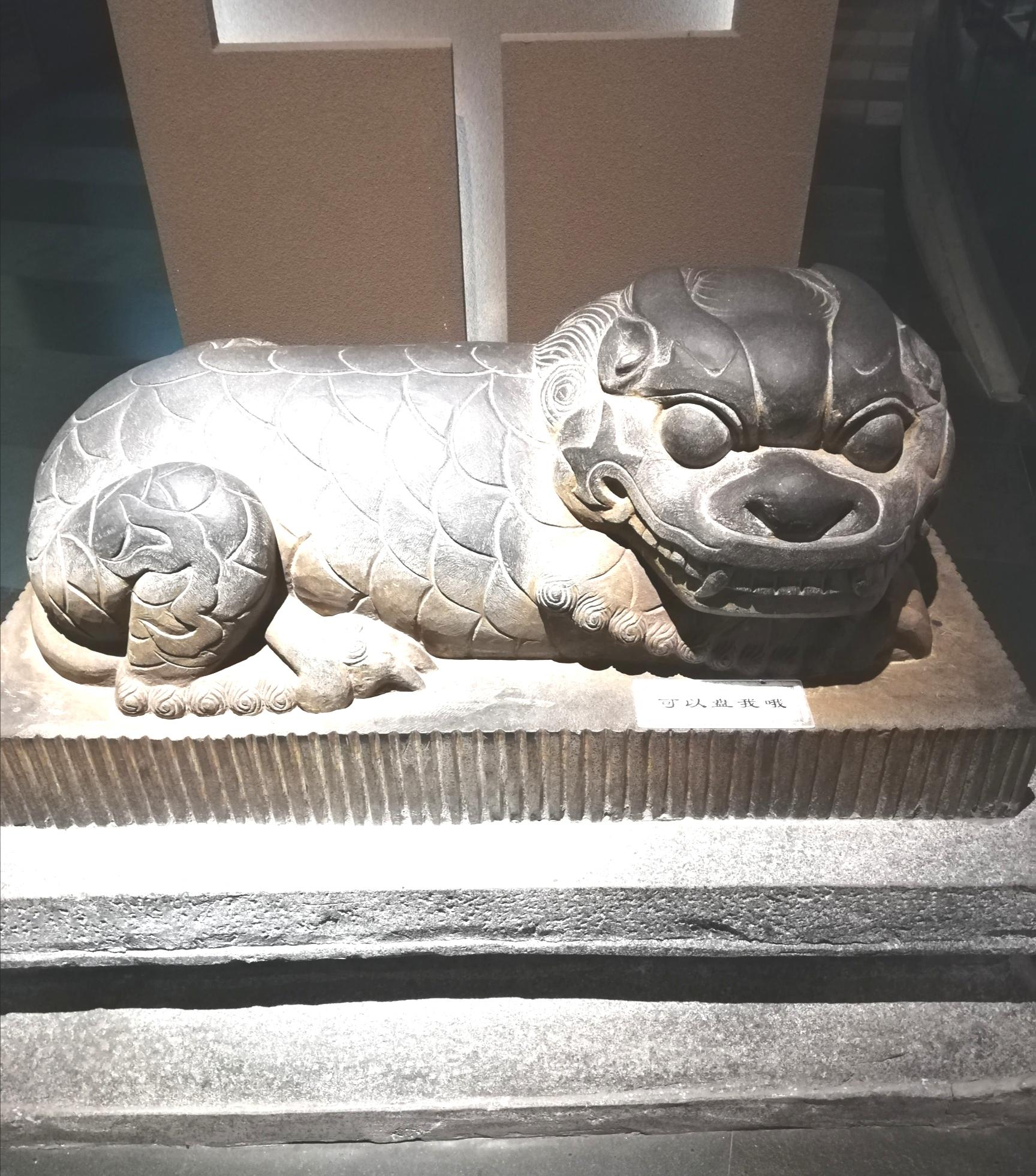 李济安创业 的想法: 黄河河道历史变迁的见证物:济南泺口古渡镇水石兽