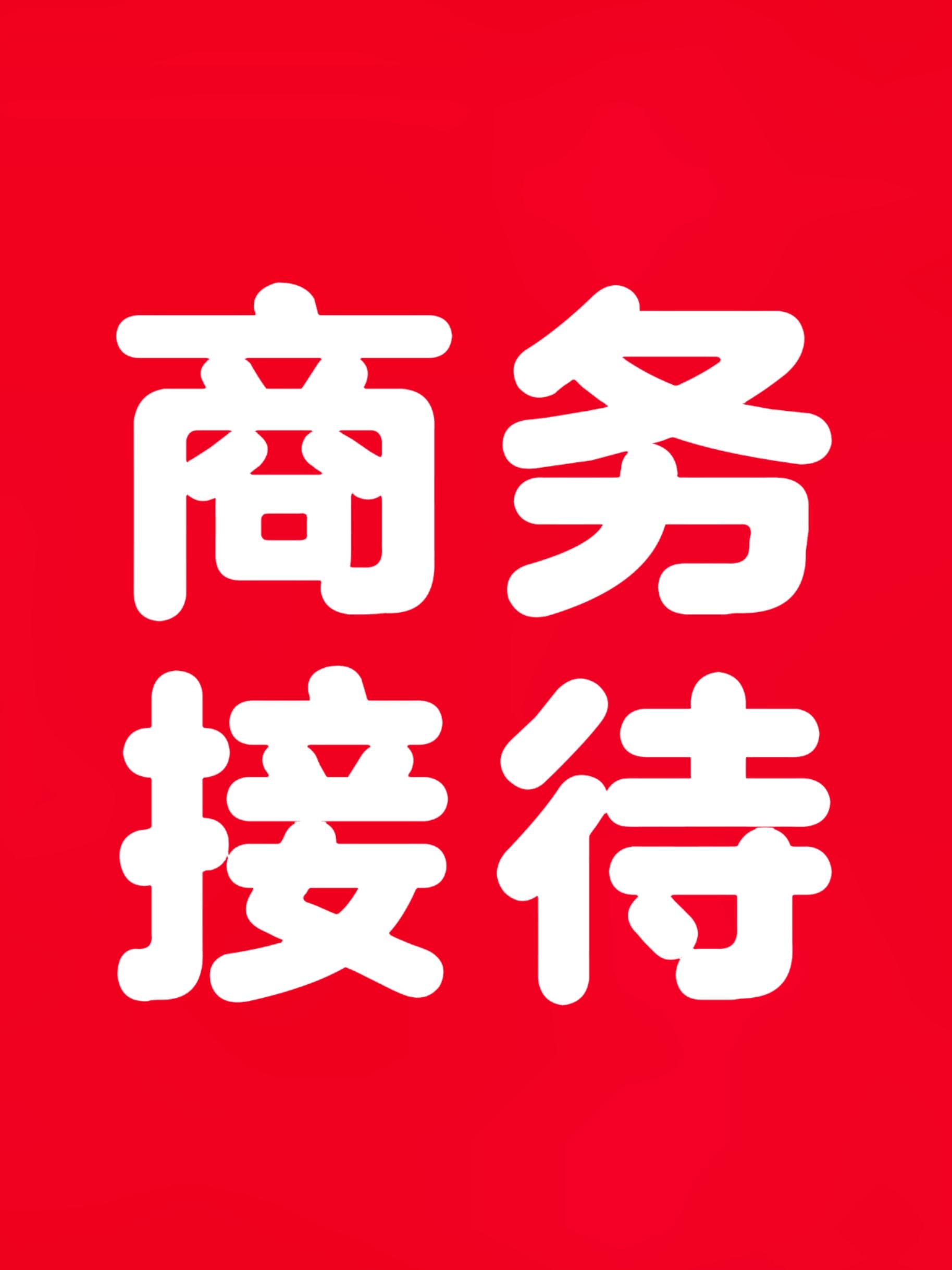 知乎用户nqd0sm 的想法: 新疆旅游哈萨克斯坦商务接待旅行的意义