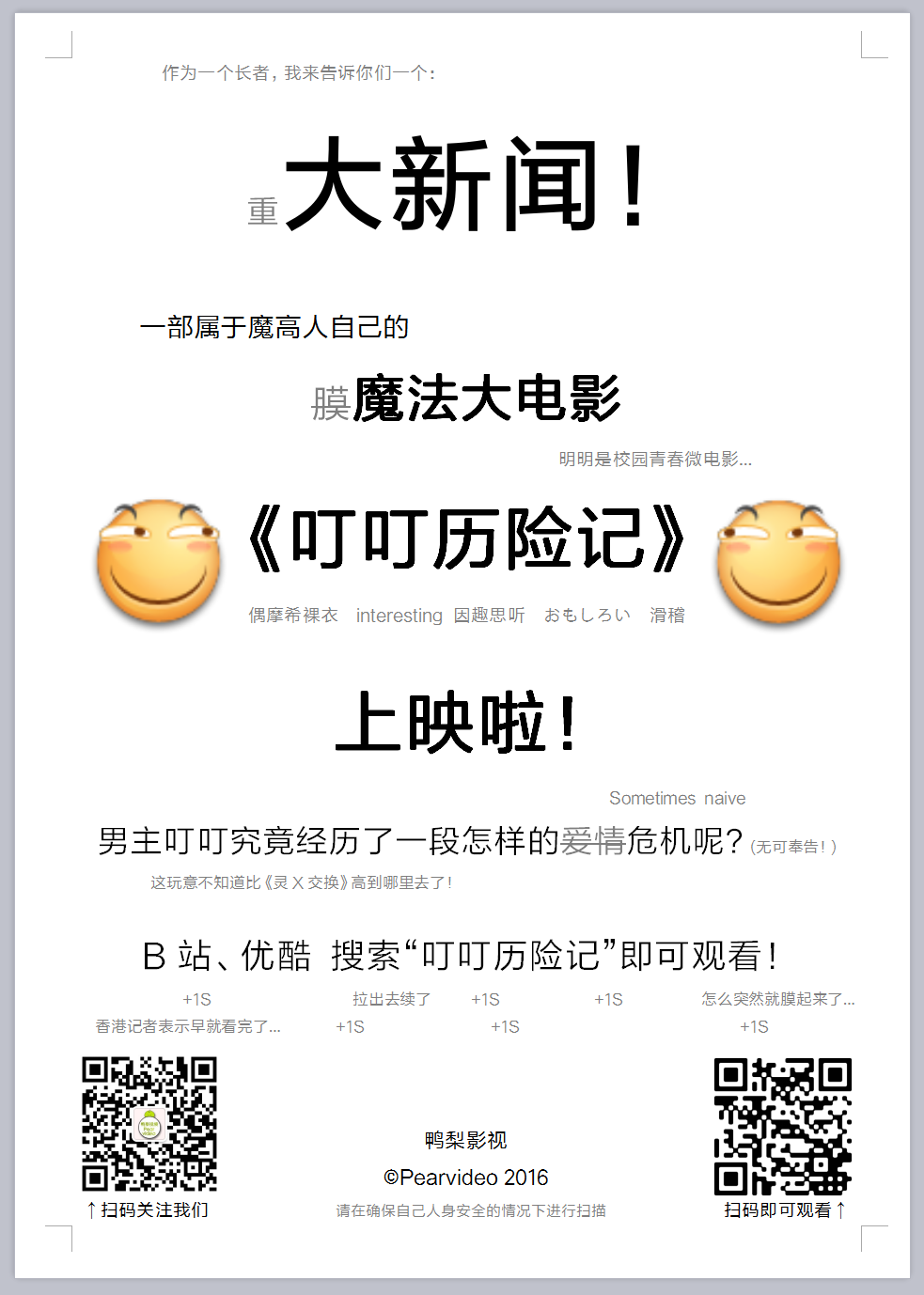 微电影拍摄教程 - 最新问答 - 知乎