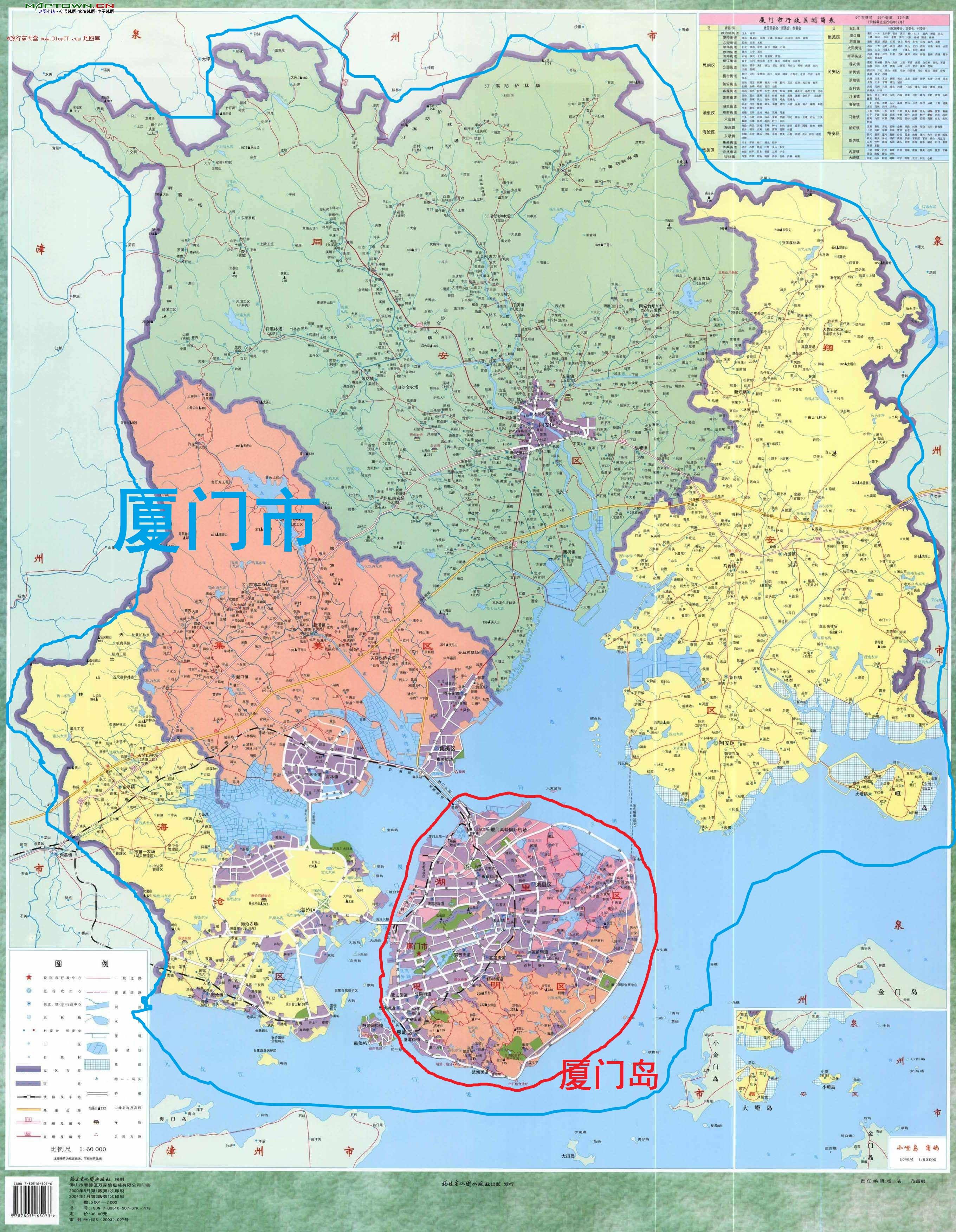 厦门是哪个省 - 实验室设备网