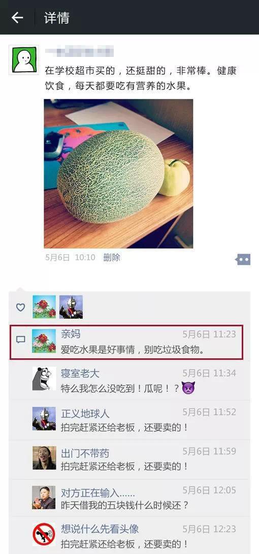 为什么一些不看书,不学习的人爱在朋友圈空间