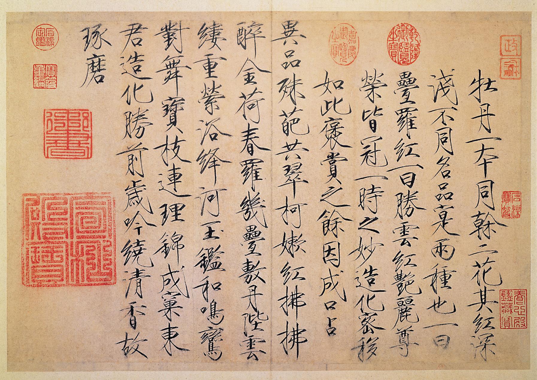 Искусство каллиграфии в Китае
