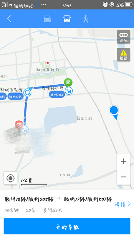 路痴是一种怎样的体验? - 张ice说她很忙阿的回答