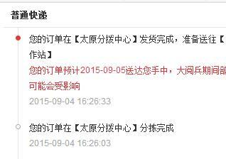 接到一个电话没号码 来电号码隐藏 但他直接喊了我的名字 要我qq号 好纳闷 追问了下他他就挂了 徐thomas 的回答