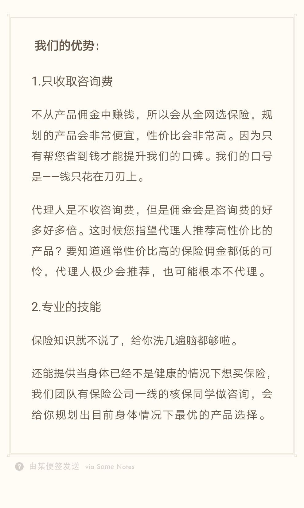 家有新生儿,想为其购买保险,寻求推荐? - 知乎用